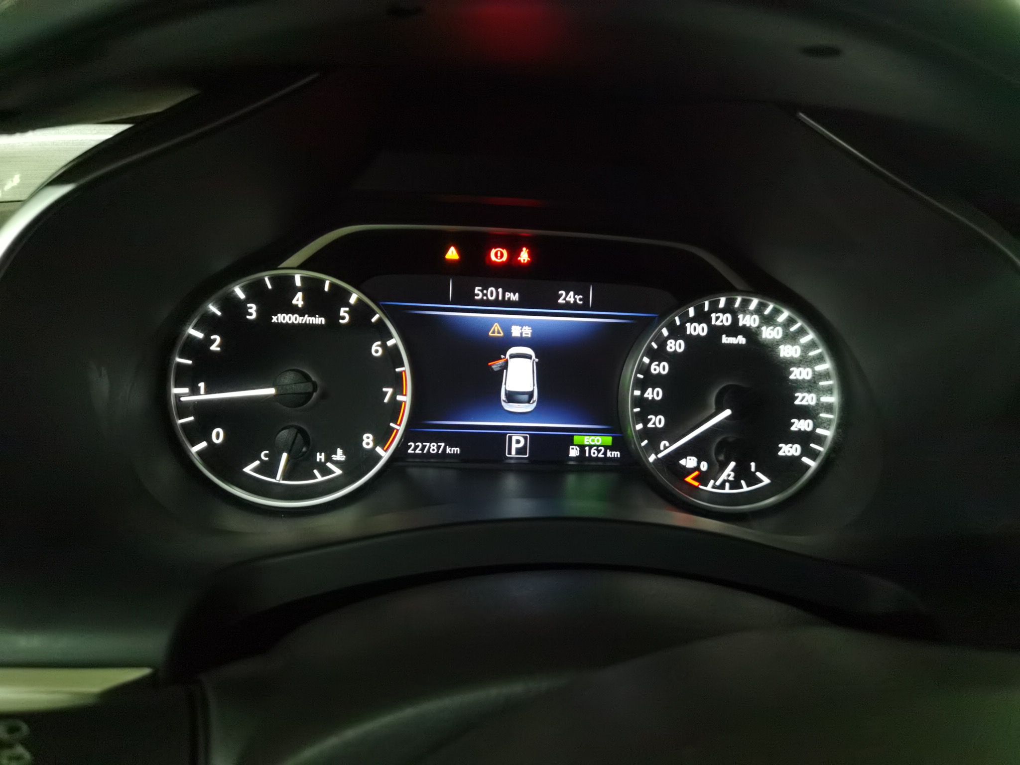 日产 楼兰 2021款 2.5L XE 两驱精英版