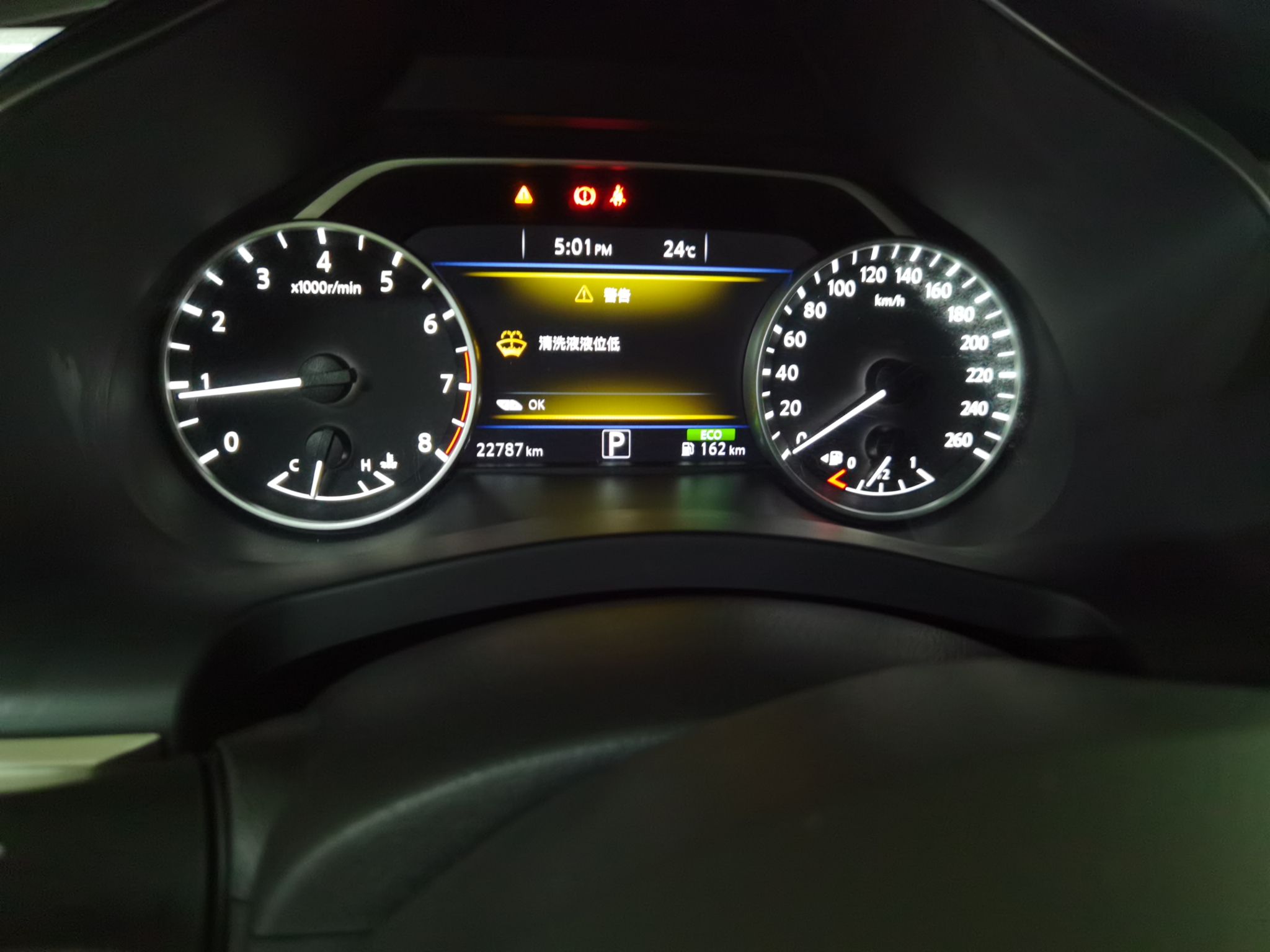 日产 楼兰 2021款 2.5L XE 两驱精英版