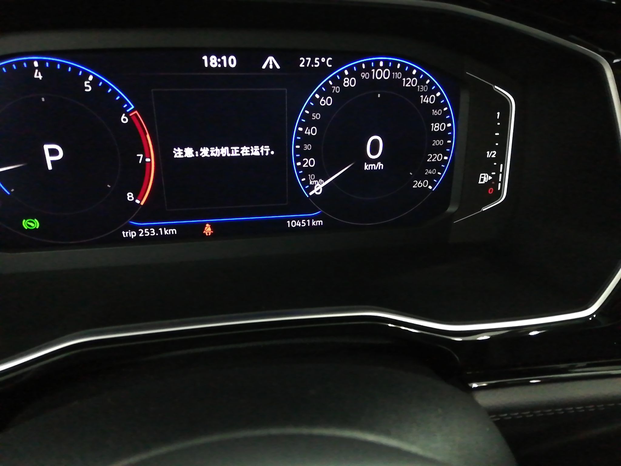 大众 速腾 2022款 280TSI DSG飞越版