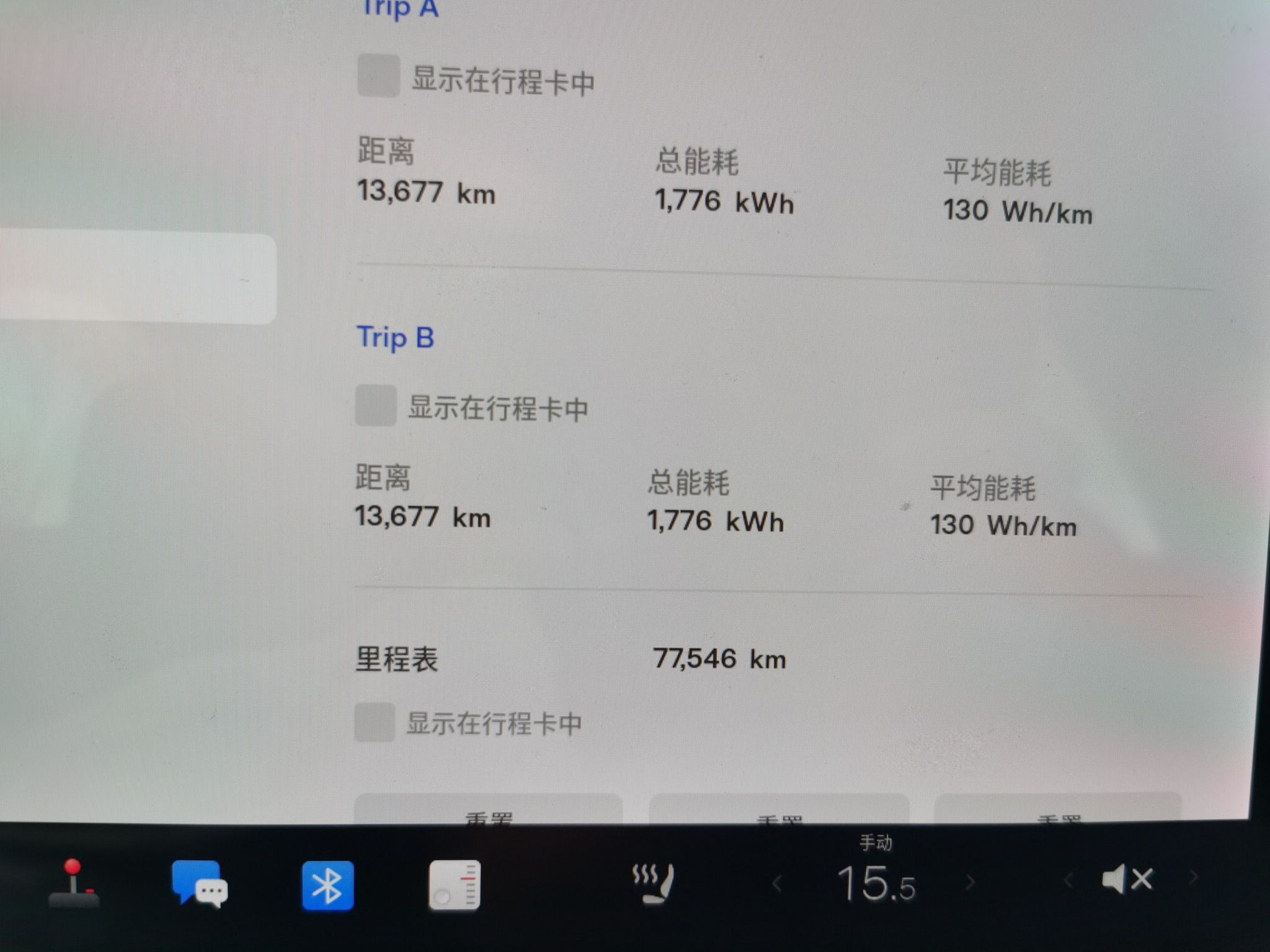 特斯拉 Model 3 2019款 标准续航后驱升级版