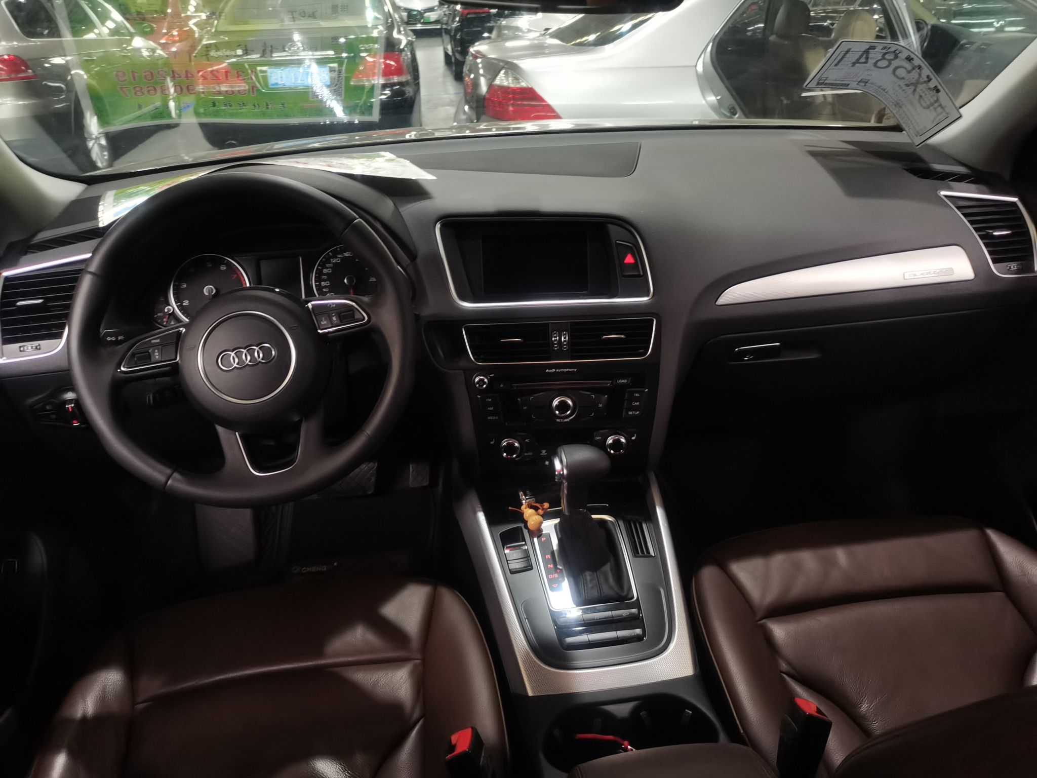 奥迪Q5 2013款 40 TFSI 技术型