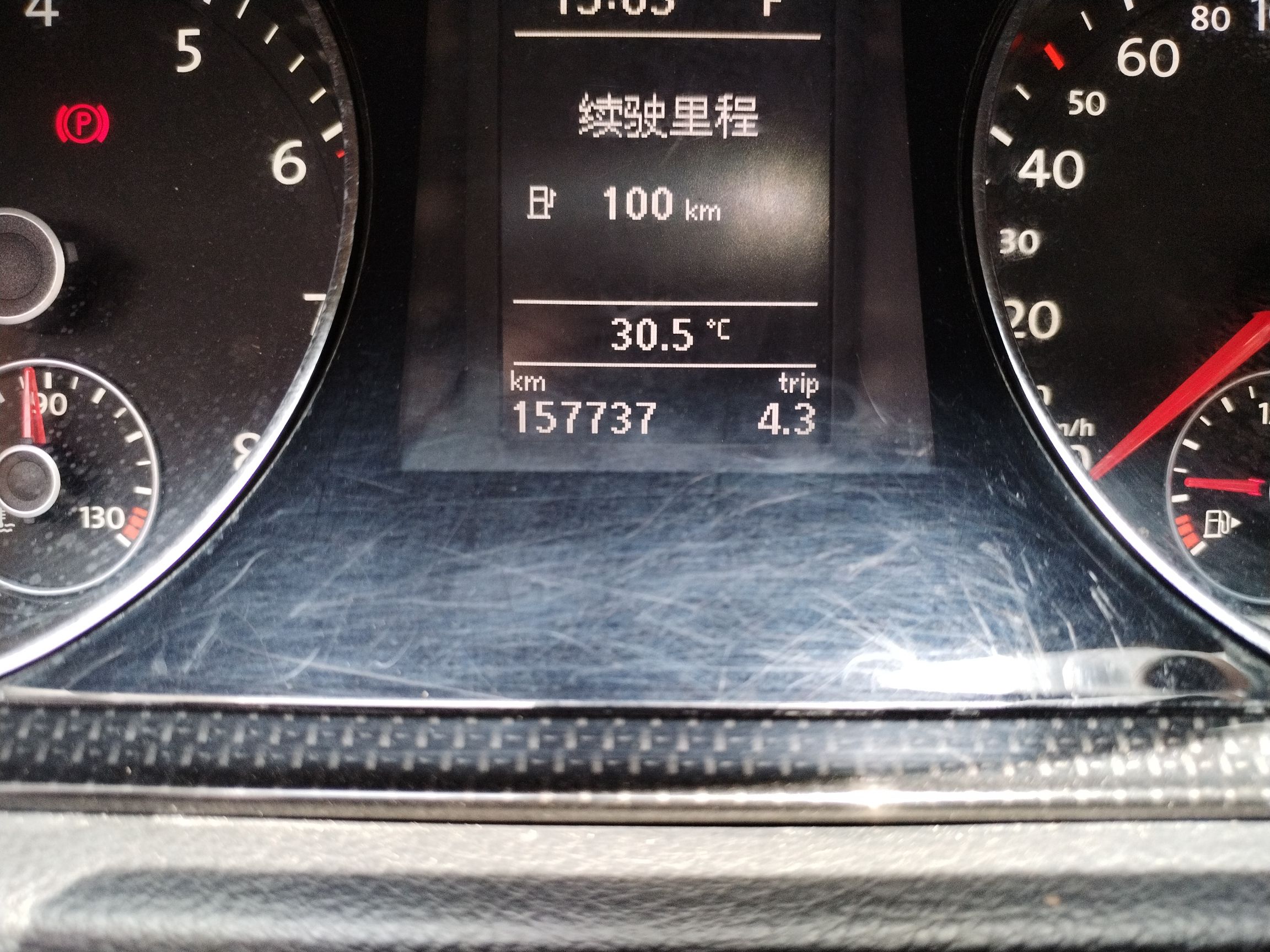 大众 迈腾 2013款 1.8TSI 豪华型