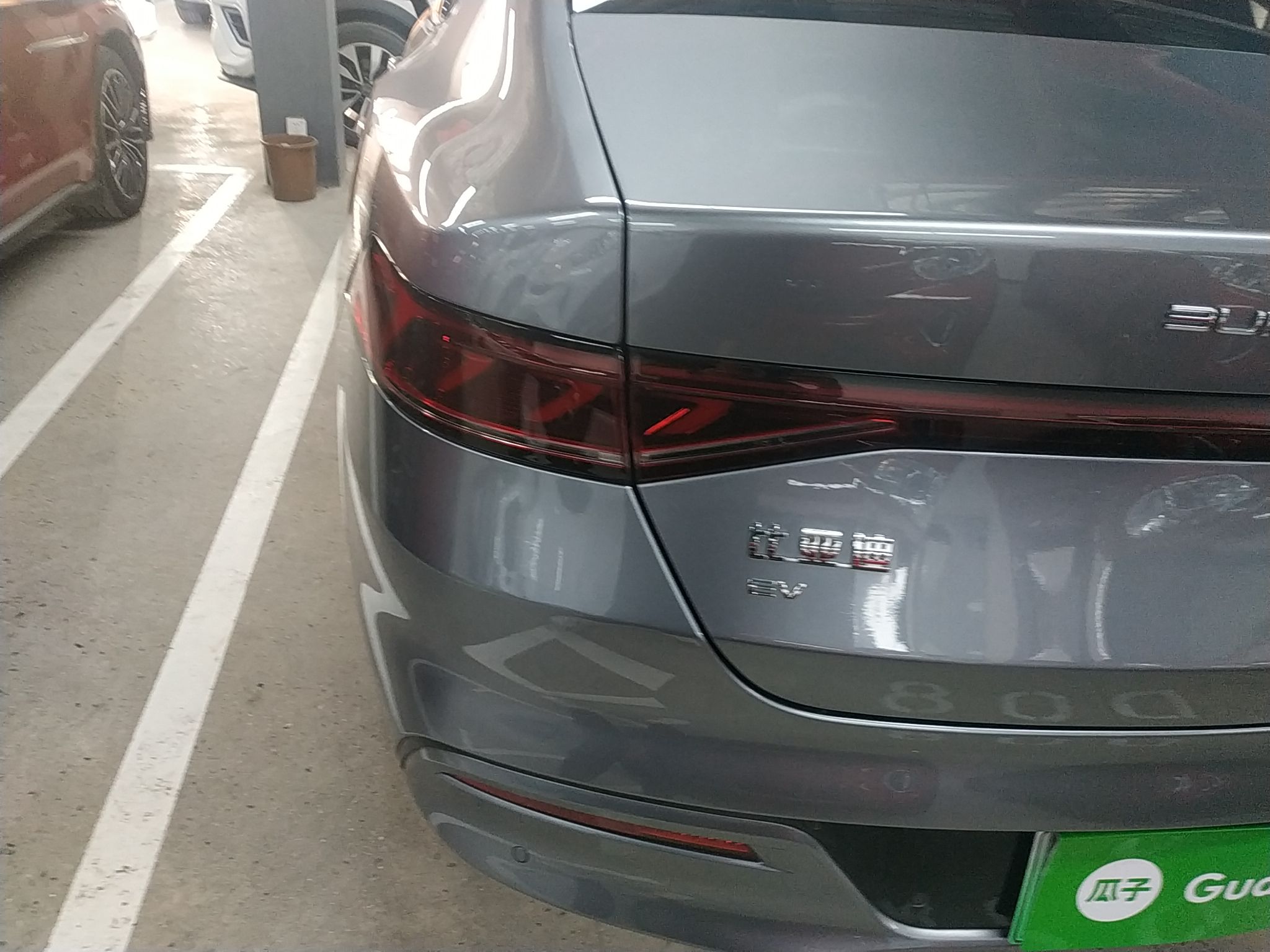 比亚迪 秦PLUS 2021款 EV 400KM 豪华型