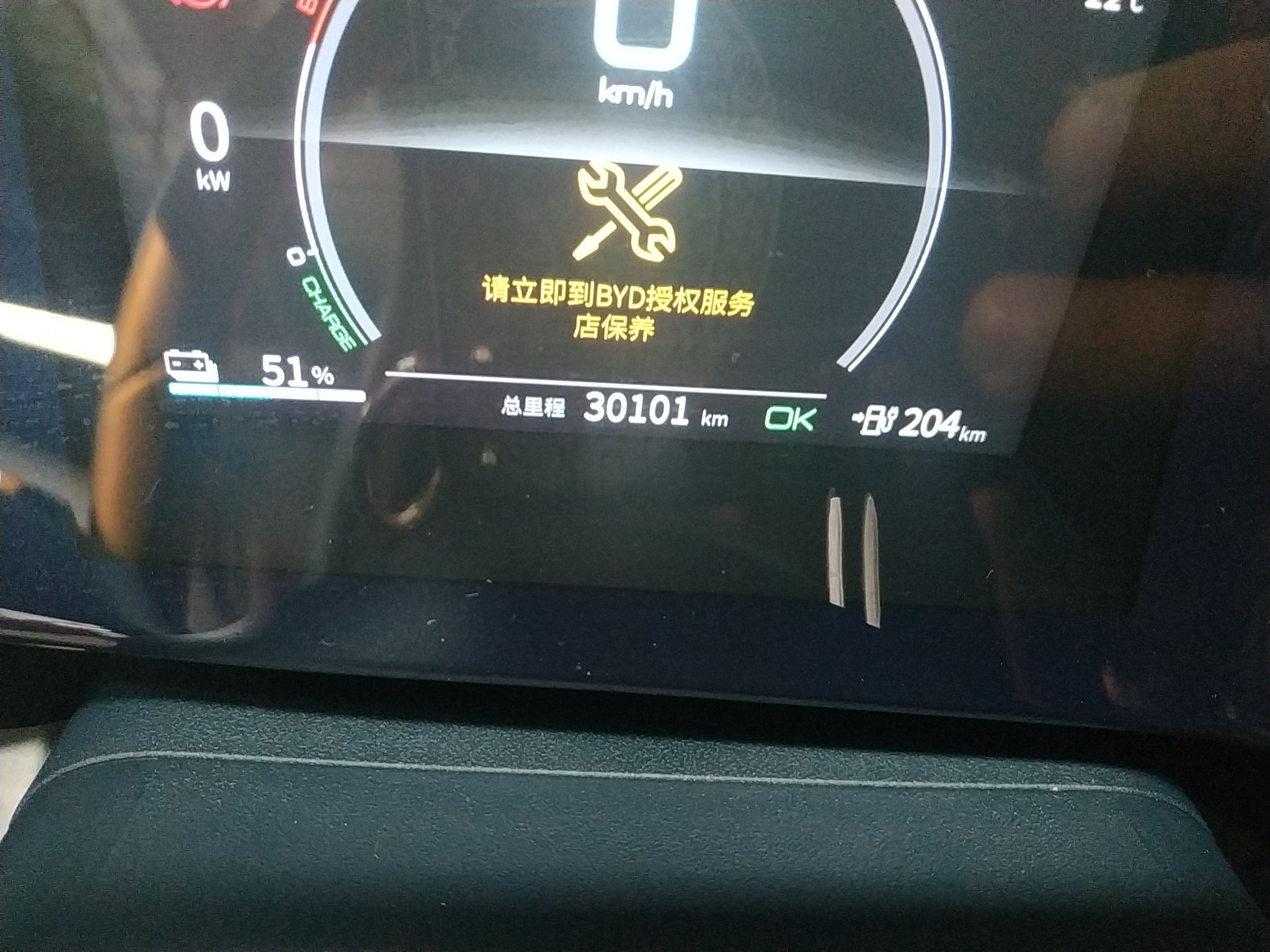 比亚迪 秦PLUS 2021款 EV 400KM 豪华型