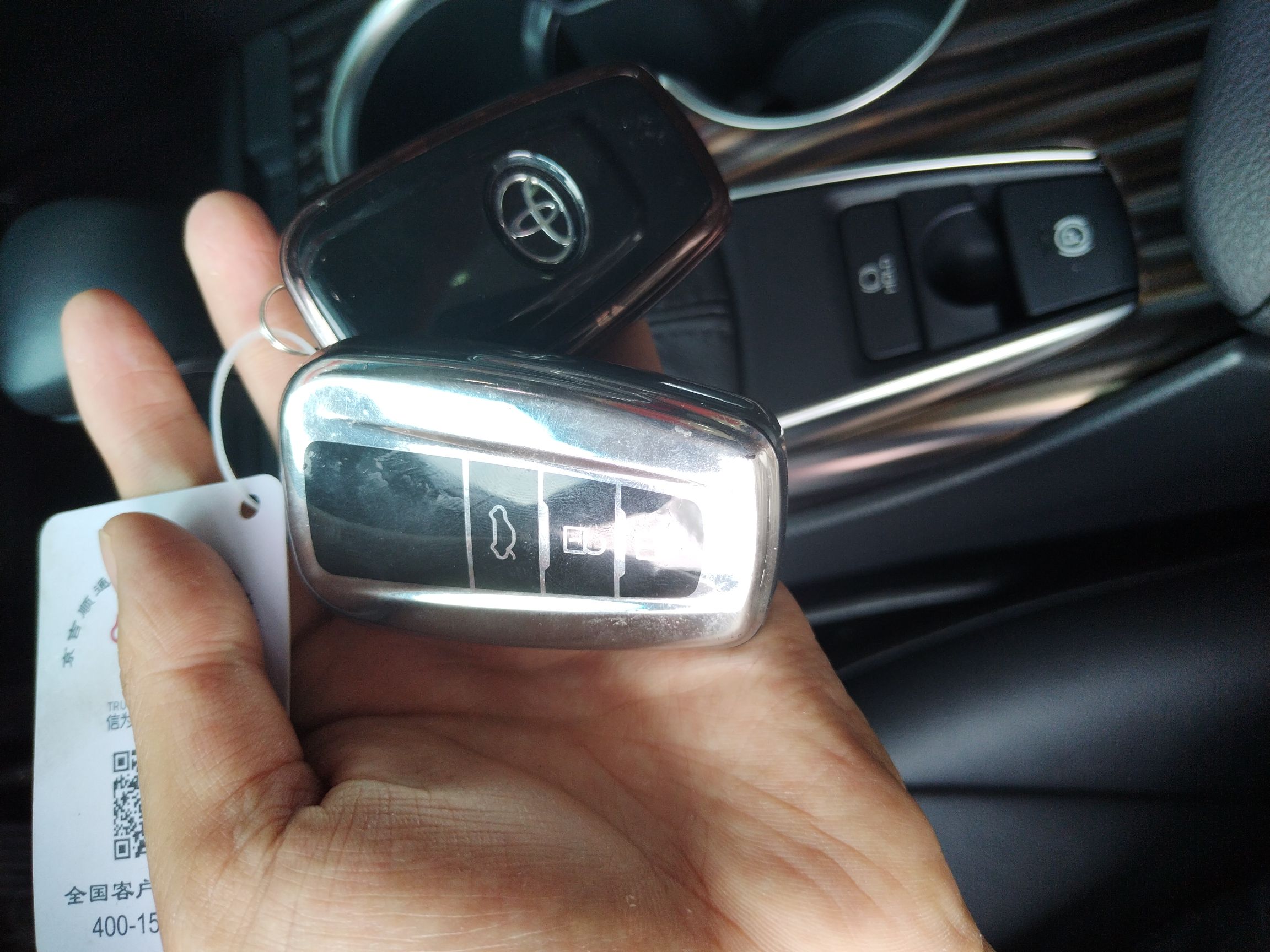 丰田 凯美瑞 2019款 改款 2.0G 豪华版