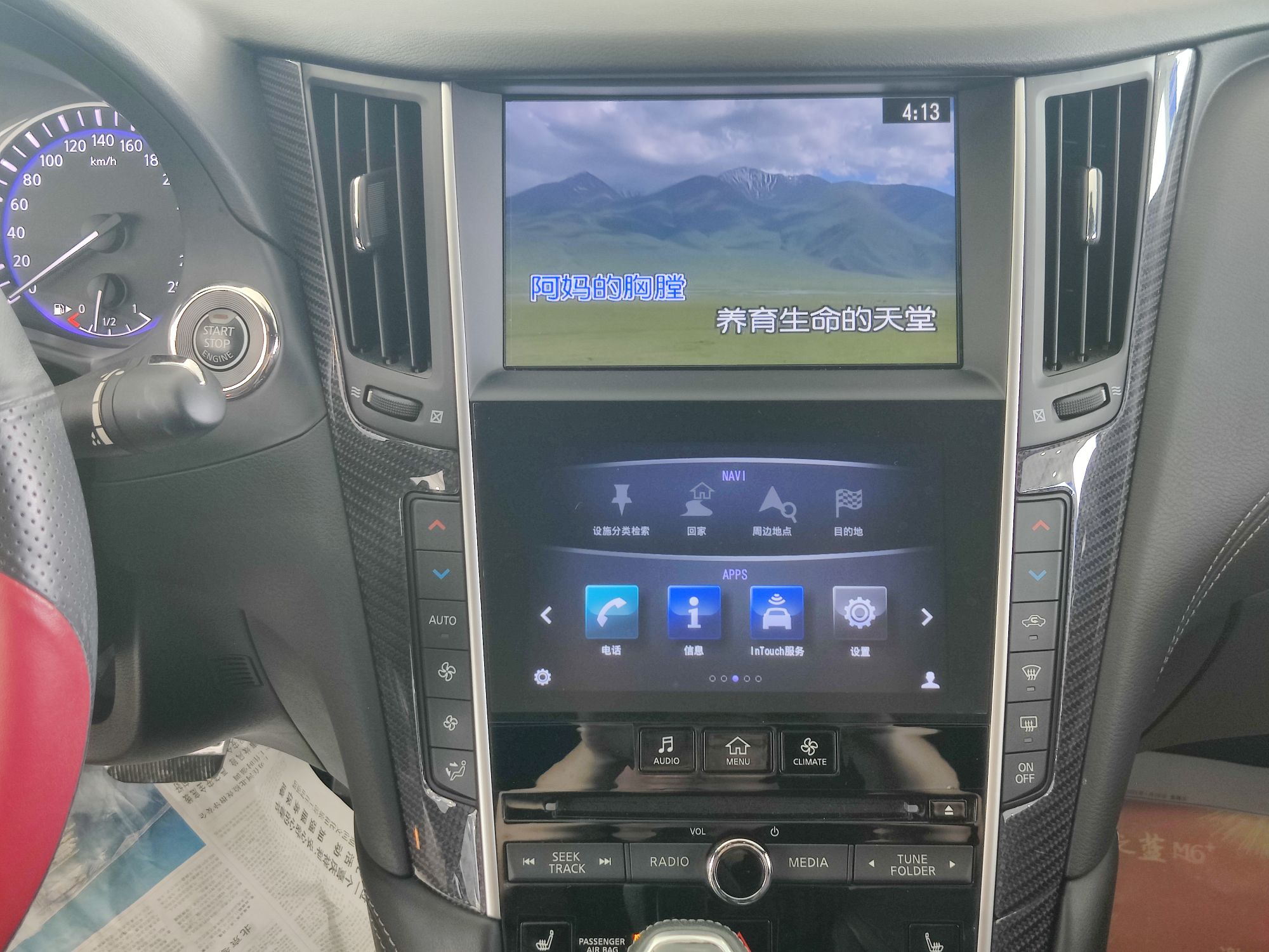 英菲尼迪Q60 2019款 S 2.0T 豪华运动版(进口)