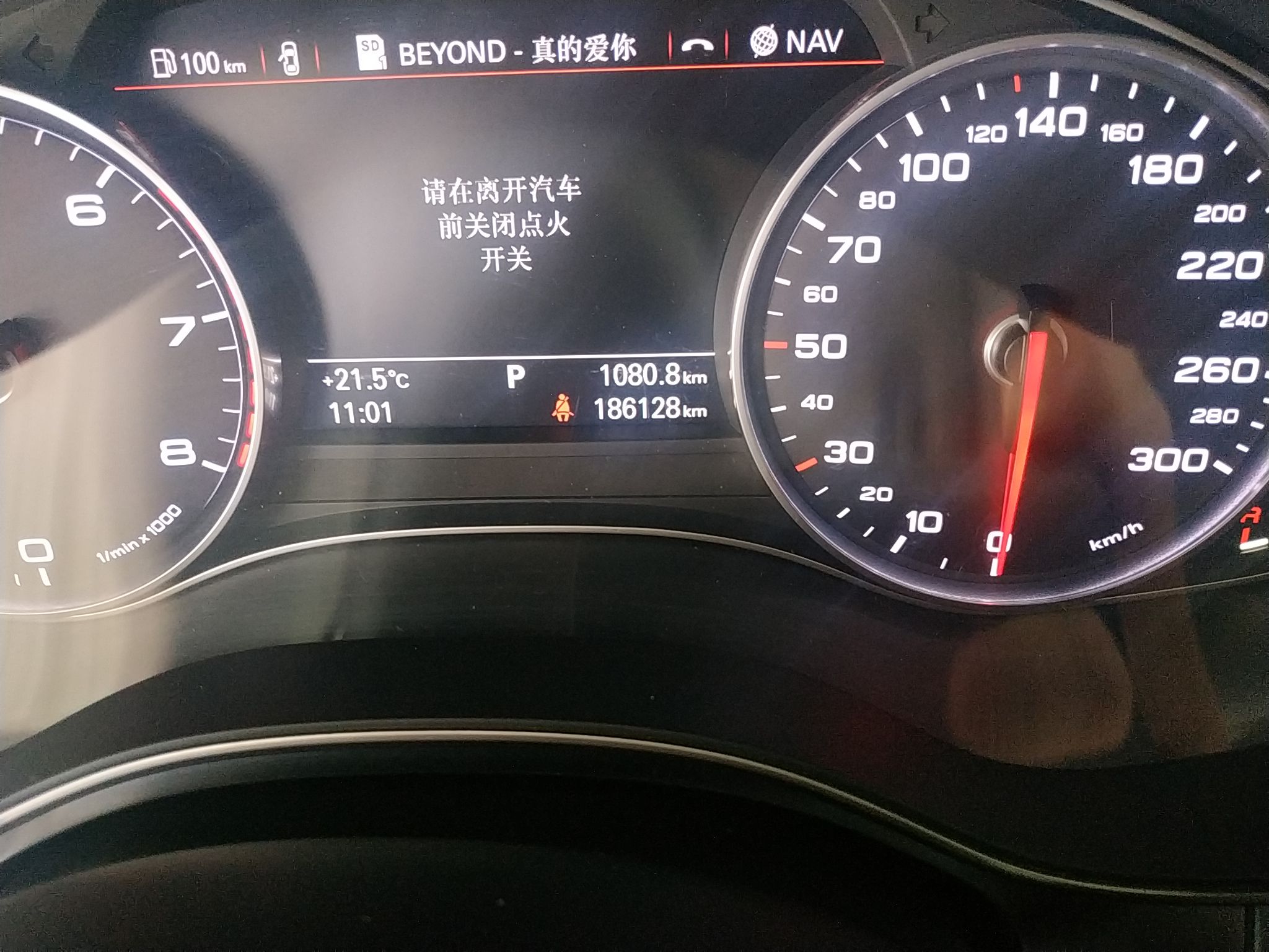 奥迪A6L 2015款 TFSI 百万纪念智领型