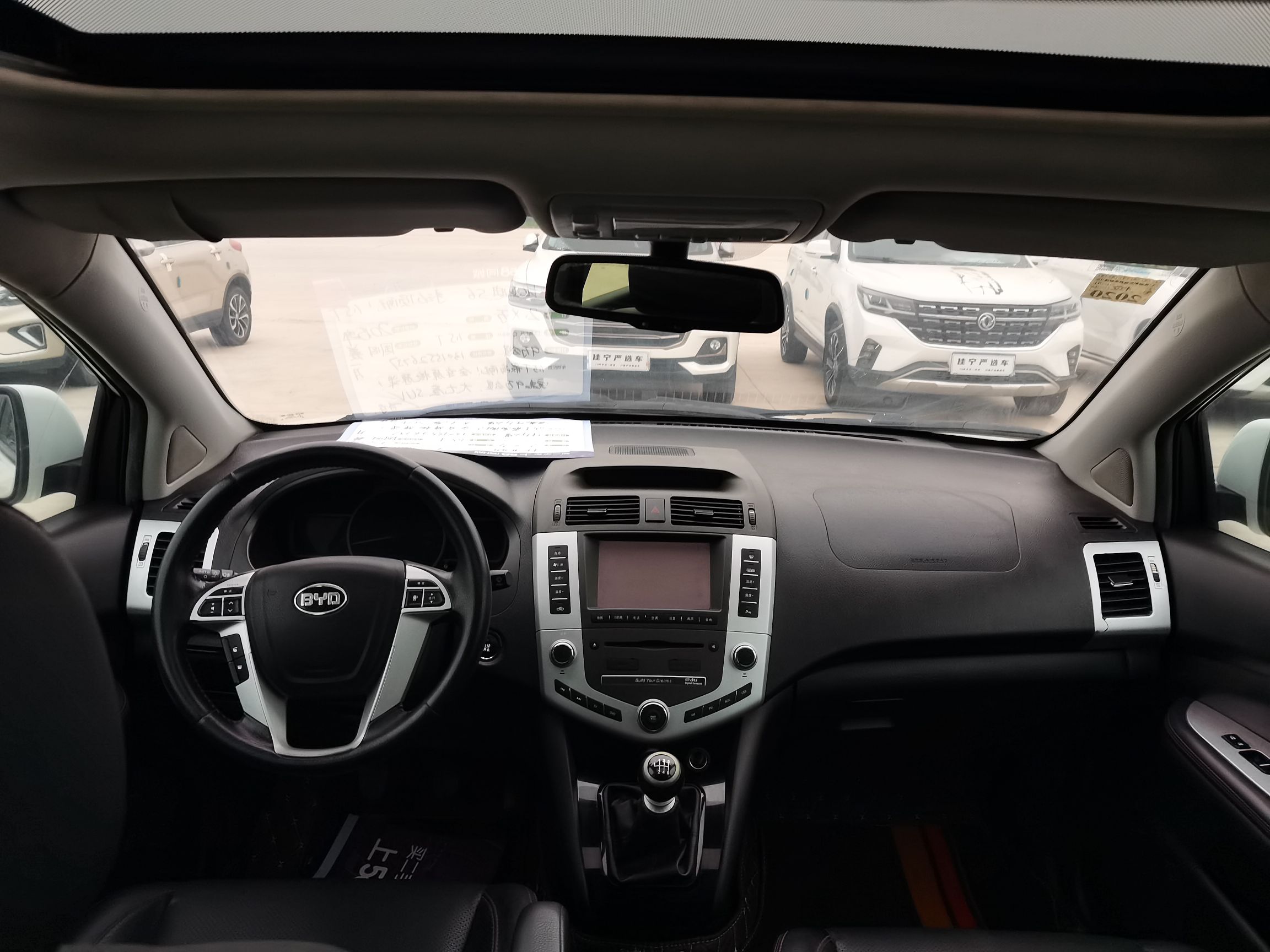 比亚迪S6 2014款 1.5TI 手动尊贵型 7座