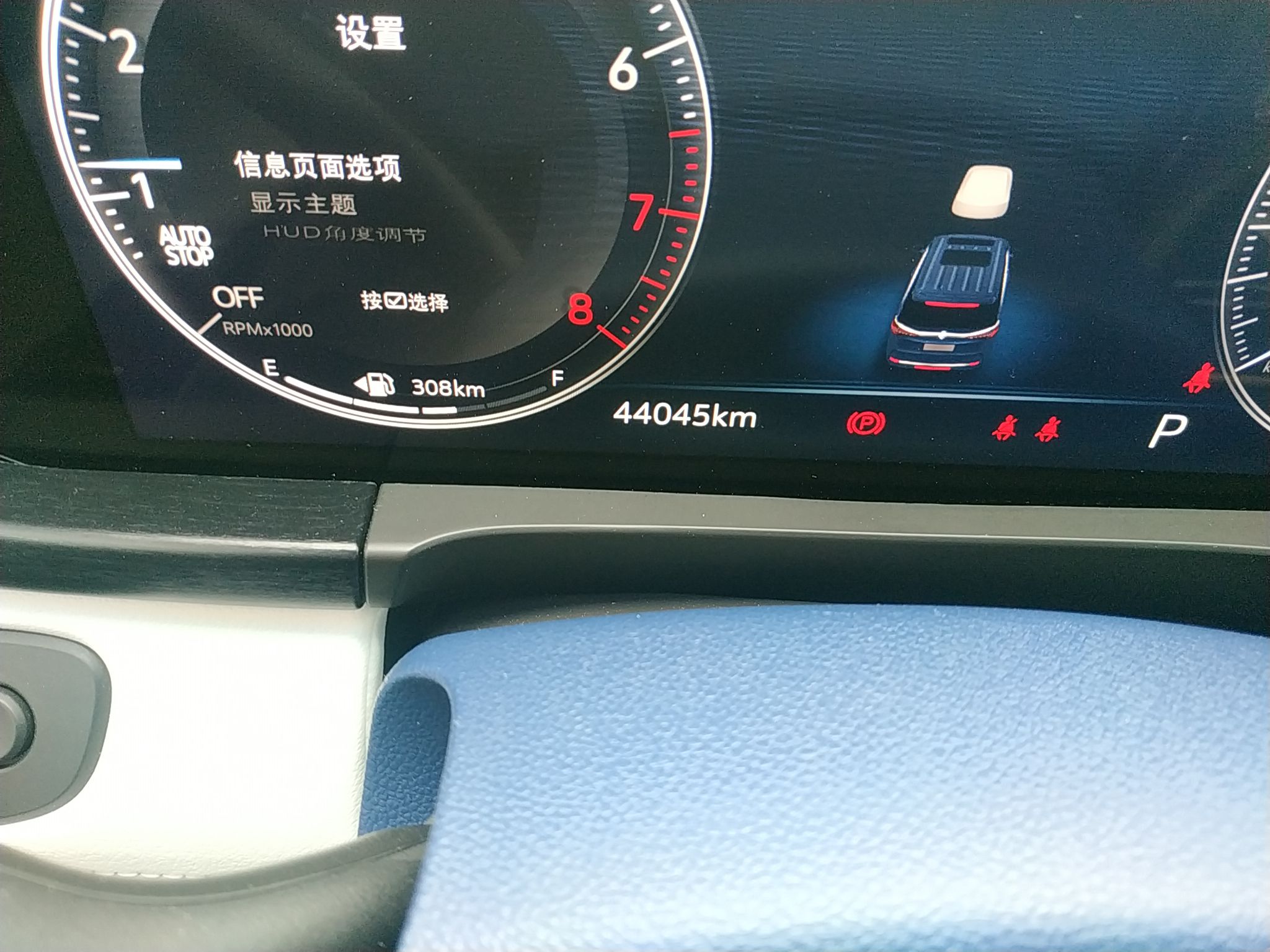 别克GL8 2020款 Avenir艾维亚 四座尊礼版