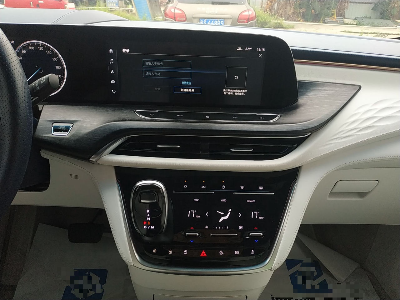 别克GL8 2020款 Avenir艾维亚 四座尊礼版