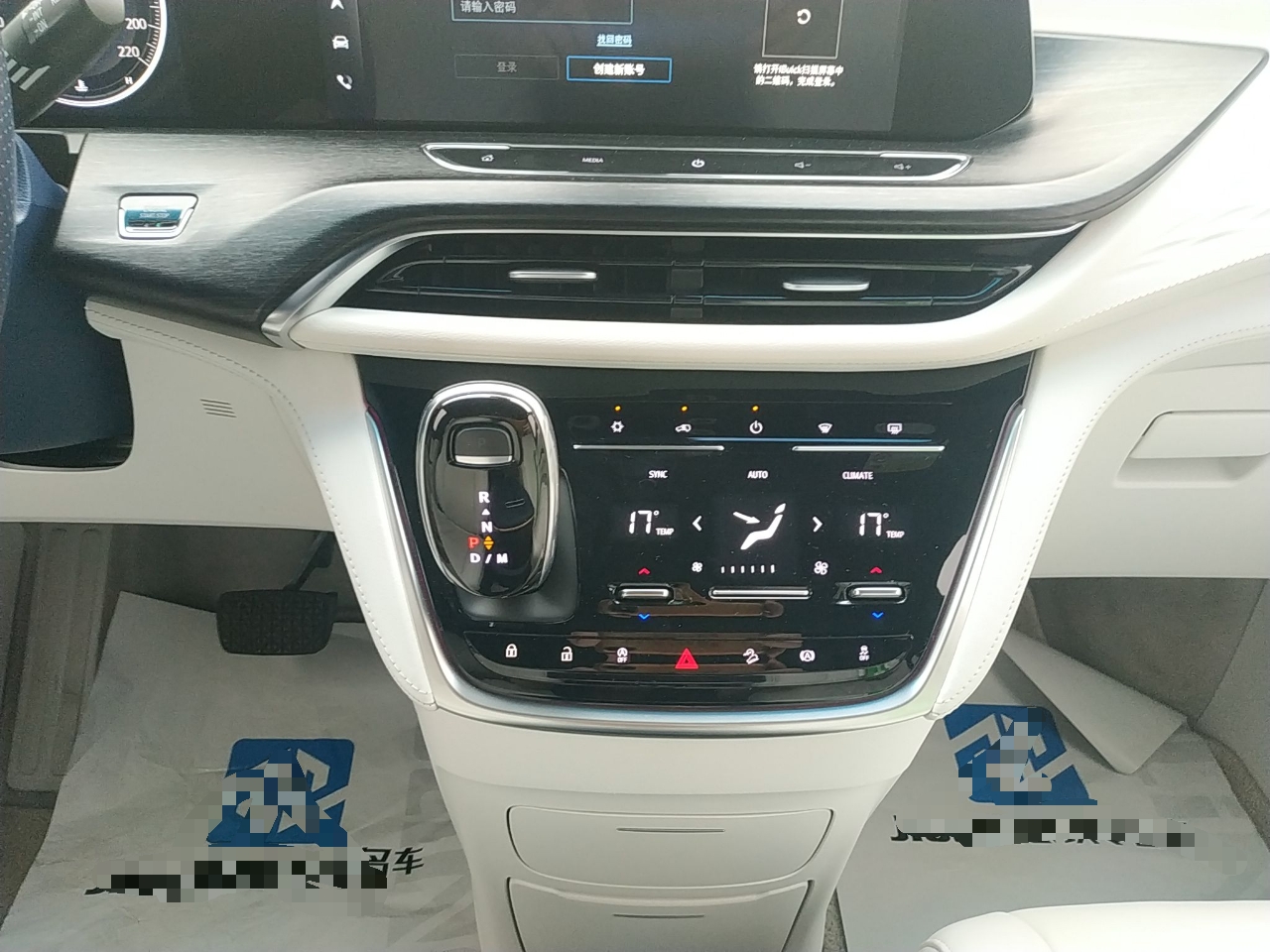 别克GL8 2020款 Avenir艾维亚 四座尊礼版