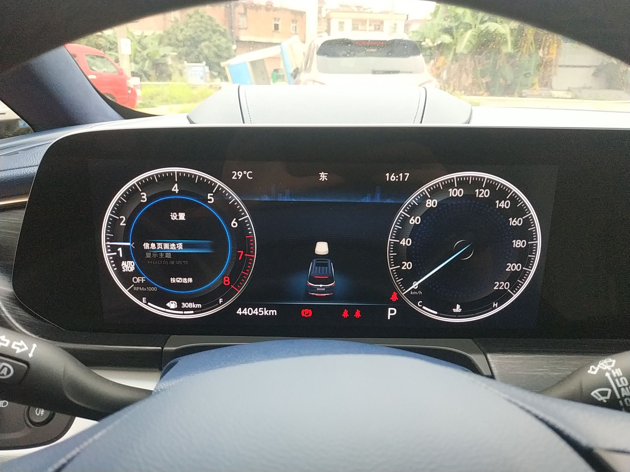 别克GL8 2020款 Avenir艾维亚 四座尊礼版