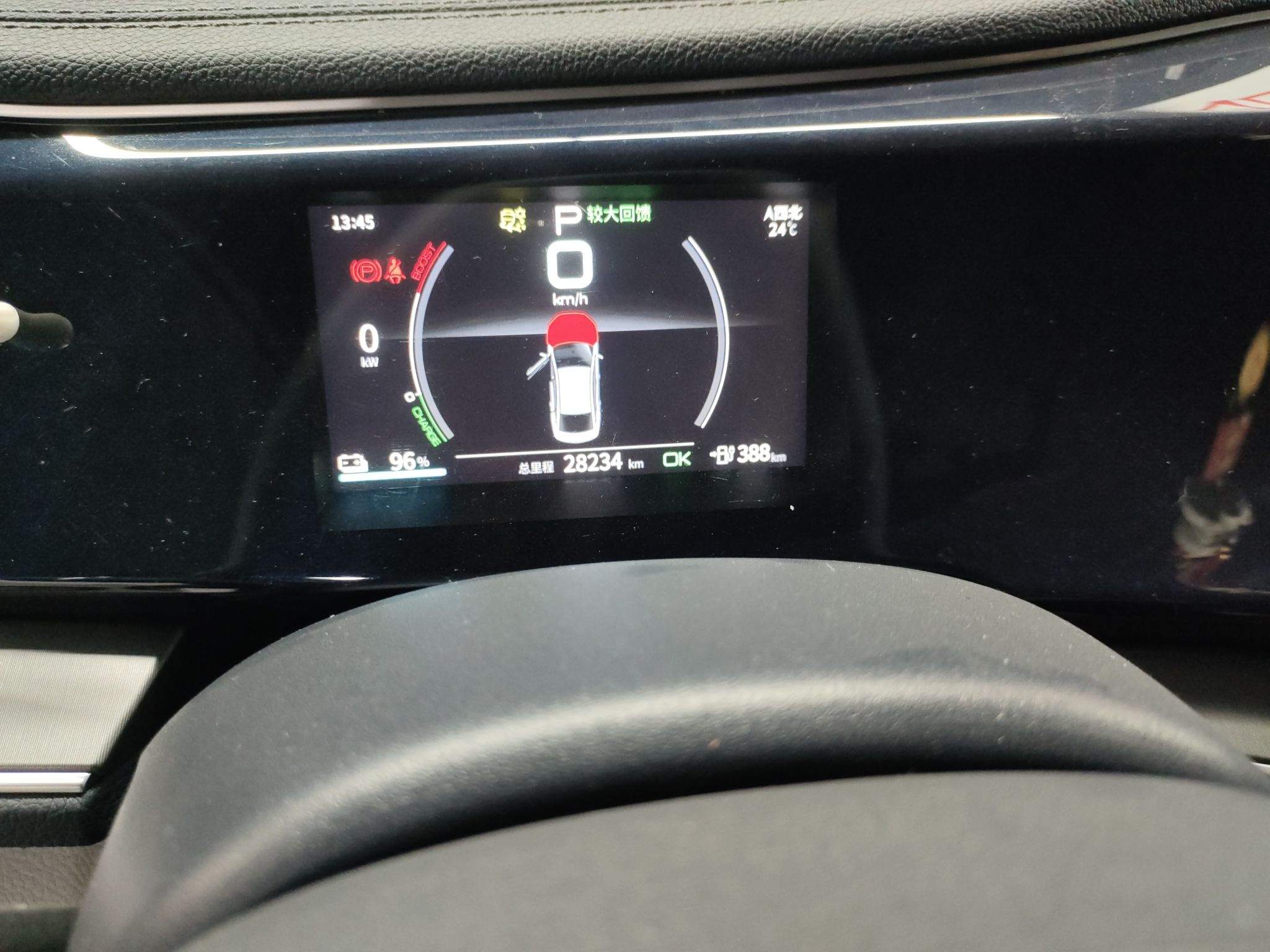 比亚迪 秦PLUS 2021款 EV 400KM 豪华型