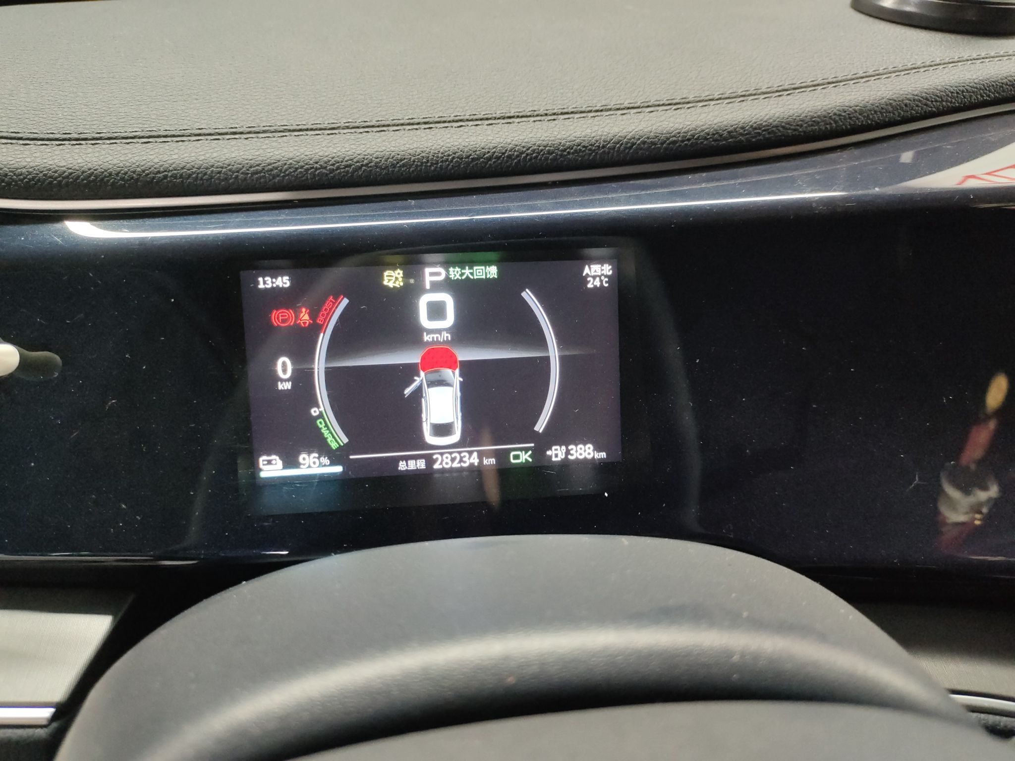 比亚迪 秦PLUS 2021款 EV 400KM 豪华型