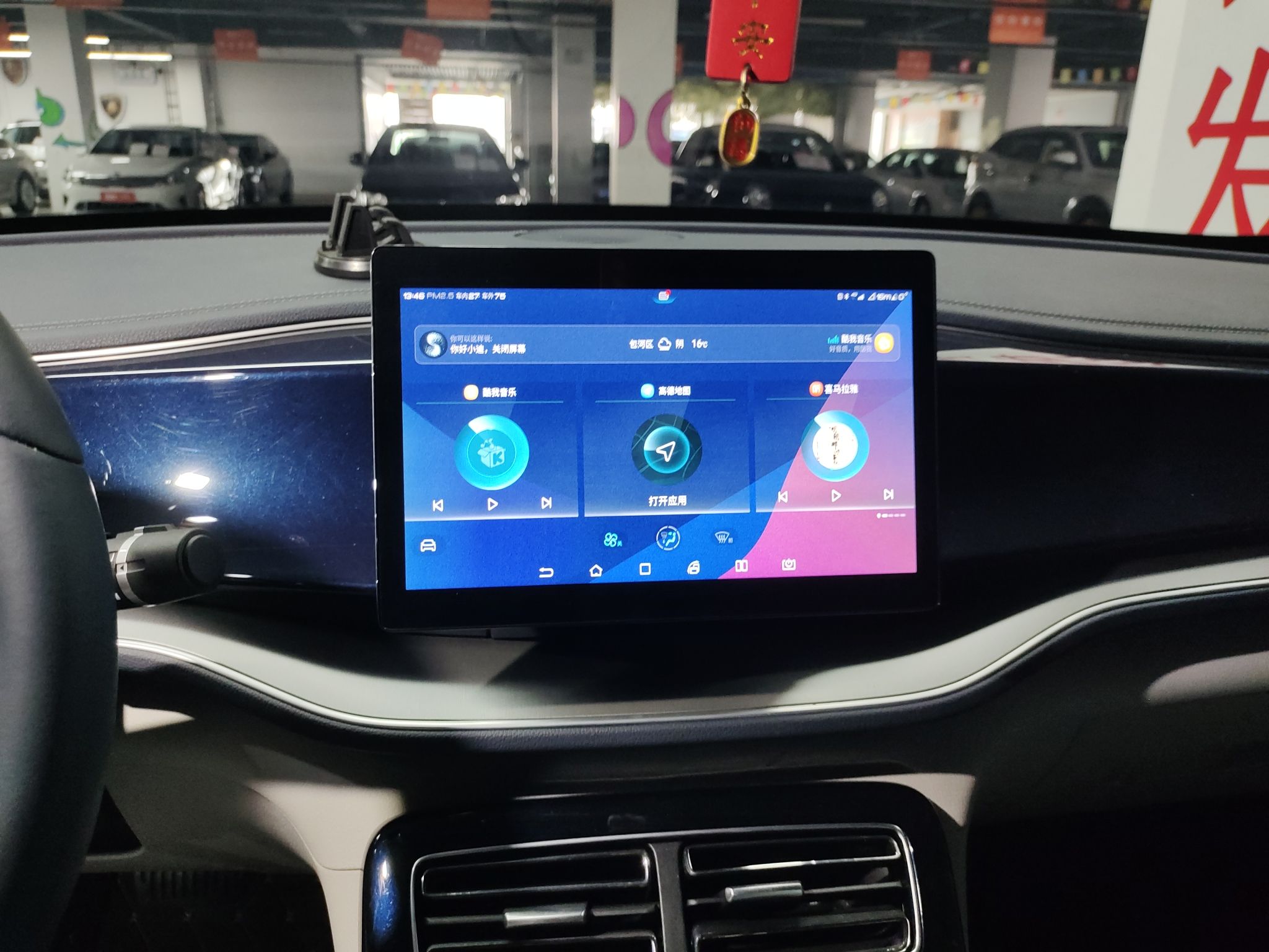 比亚迪 秦PLUS 2021款 EV 400KM 豪华型