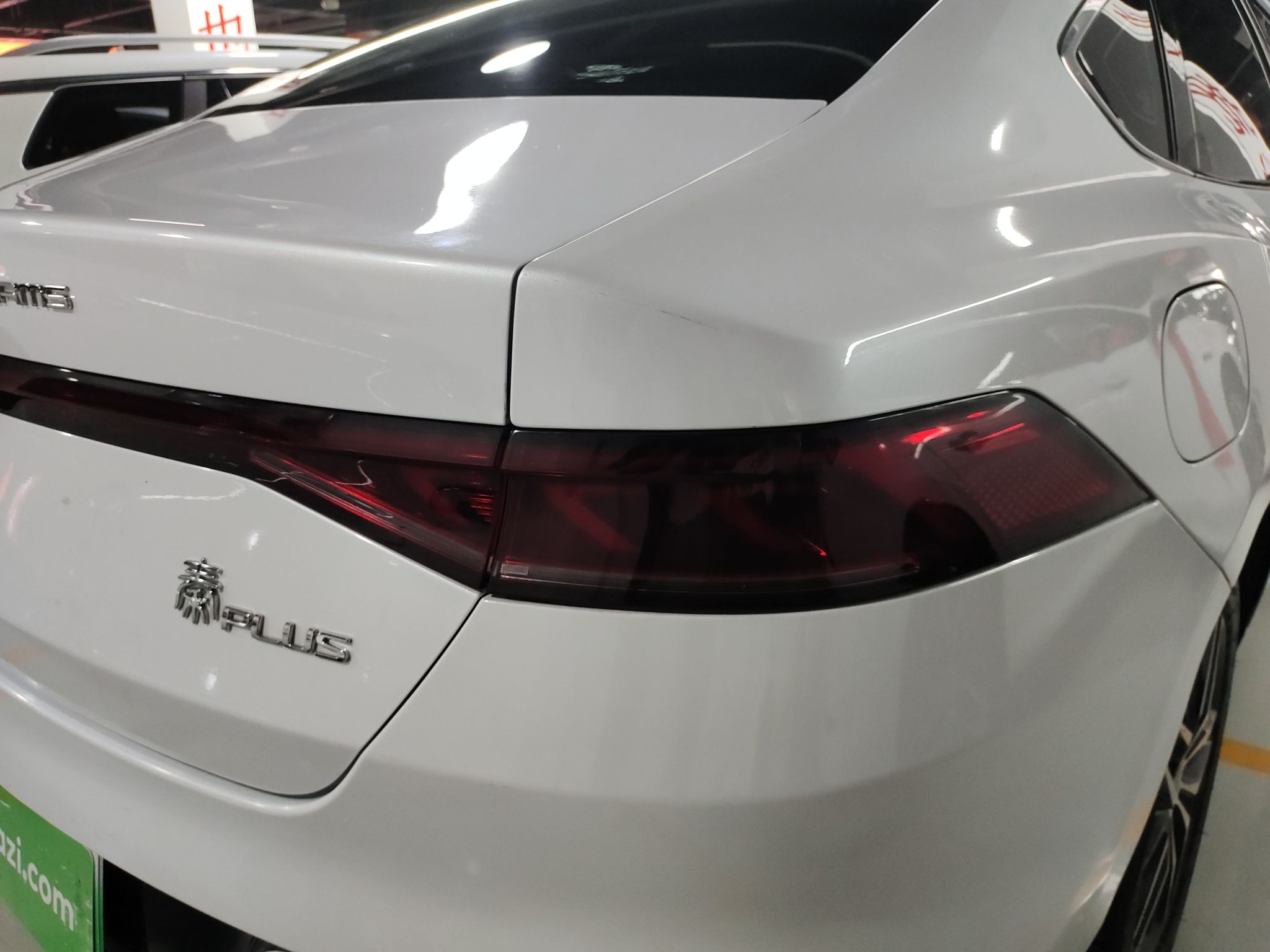 比亚迪 秦PLUS 2021款 EV 400KM 豪华型