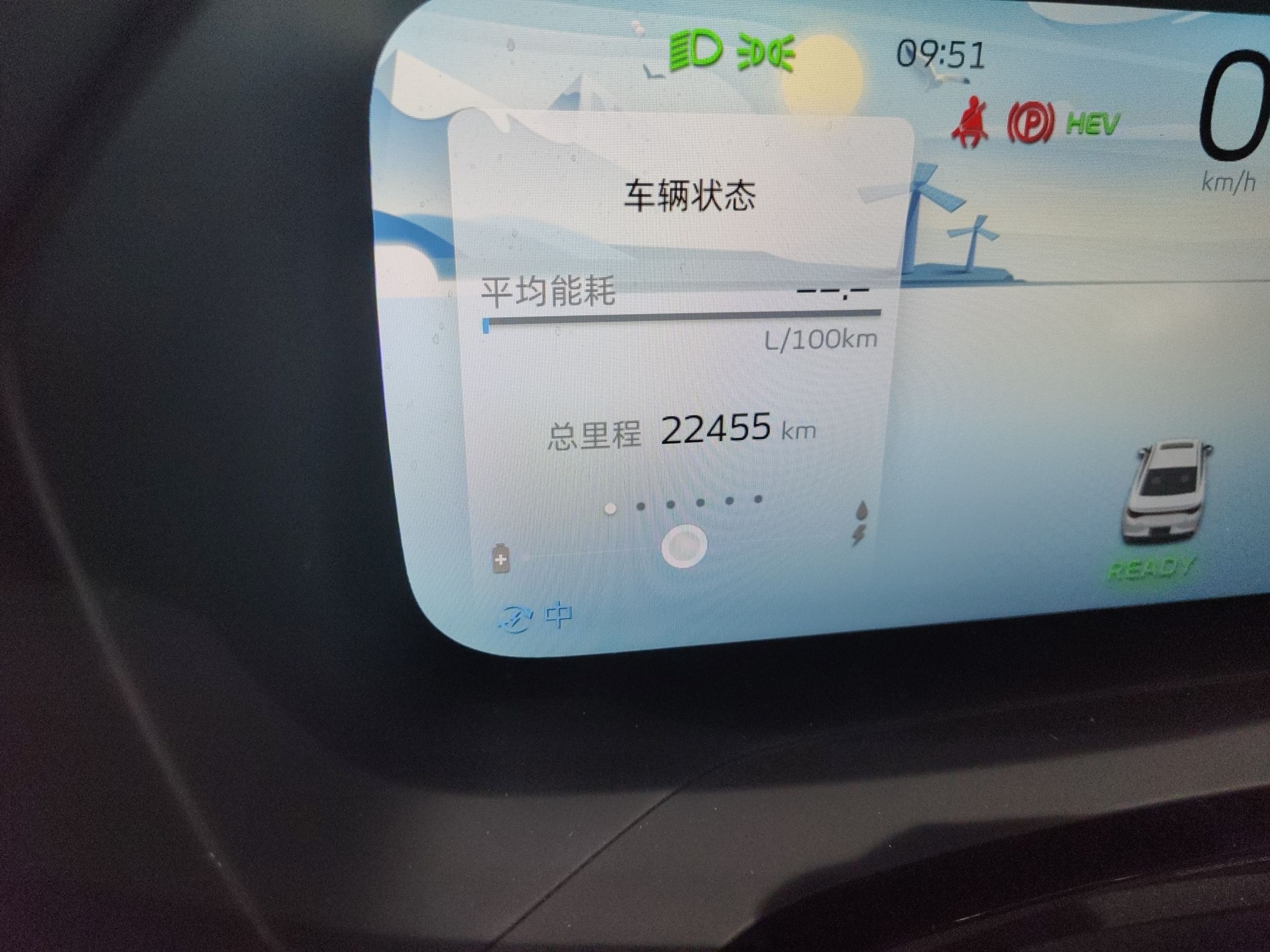 吉利汽车 帝豪L 雷神Hi·P 2022款 1.5TD-DHT Pro 100KM Super 睿