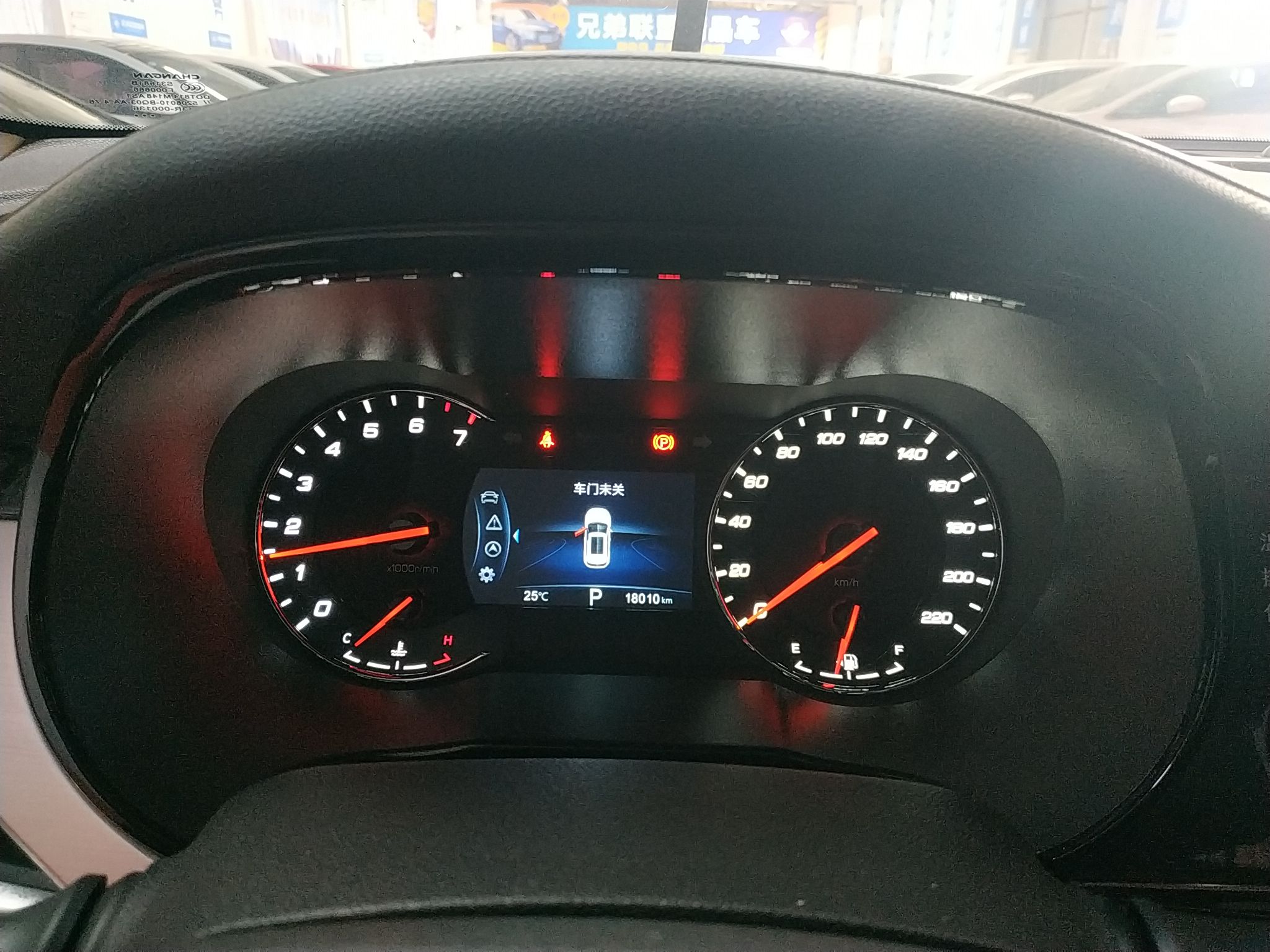 长安CS35 PLUS 2019款 1.6L 自动畅联版 国VI