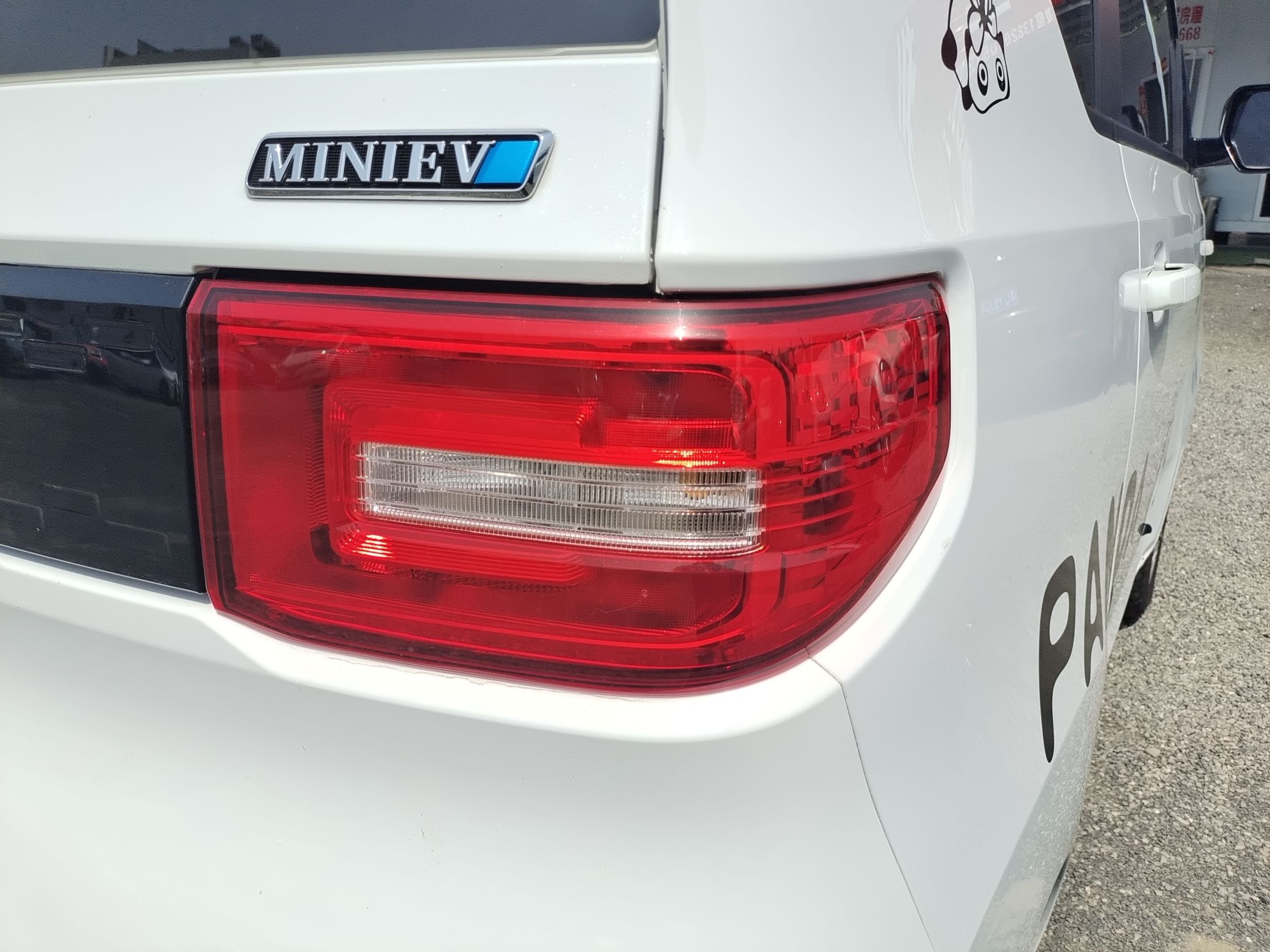 五菱汽车 宏光MINI EV 2020款 自在款 三元锂