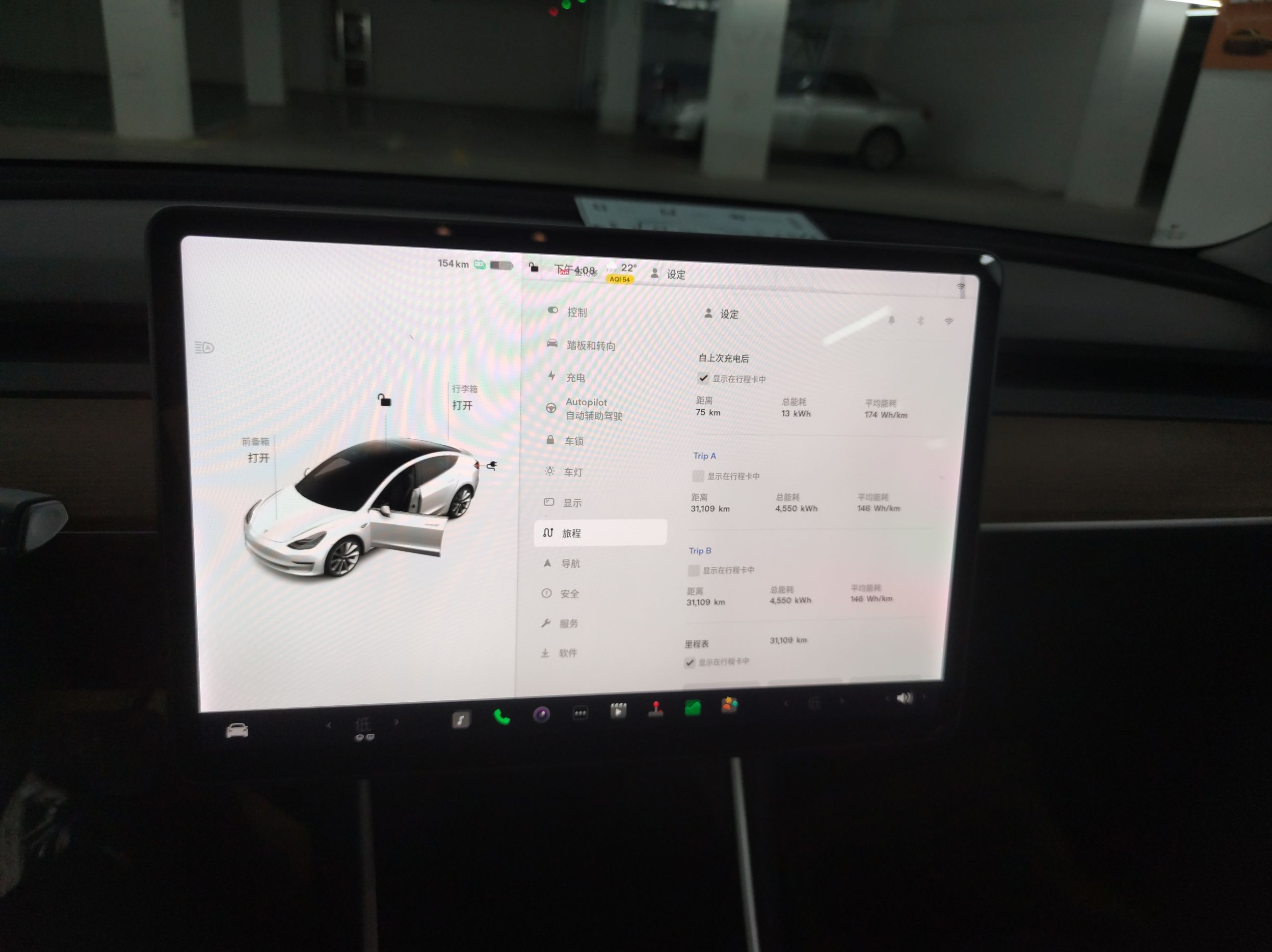 特斯拉 Model 3 2019款 标准续航后驱升级版