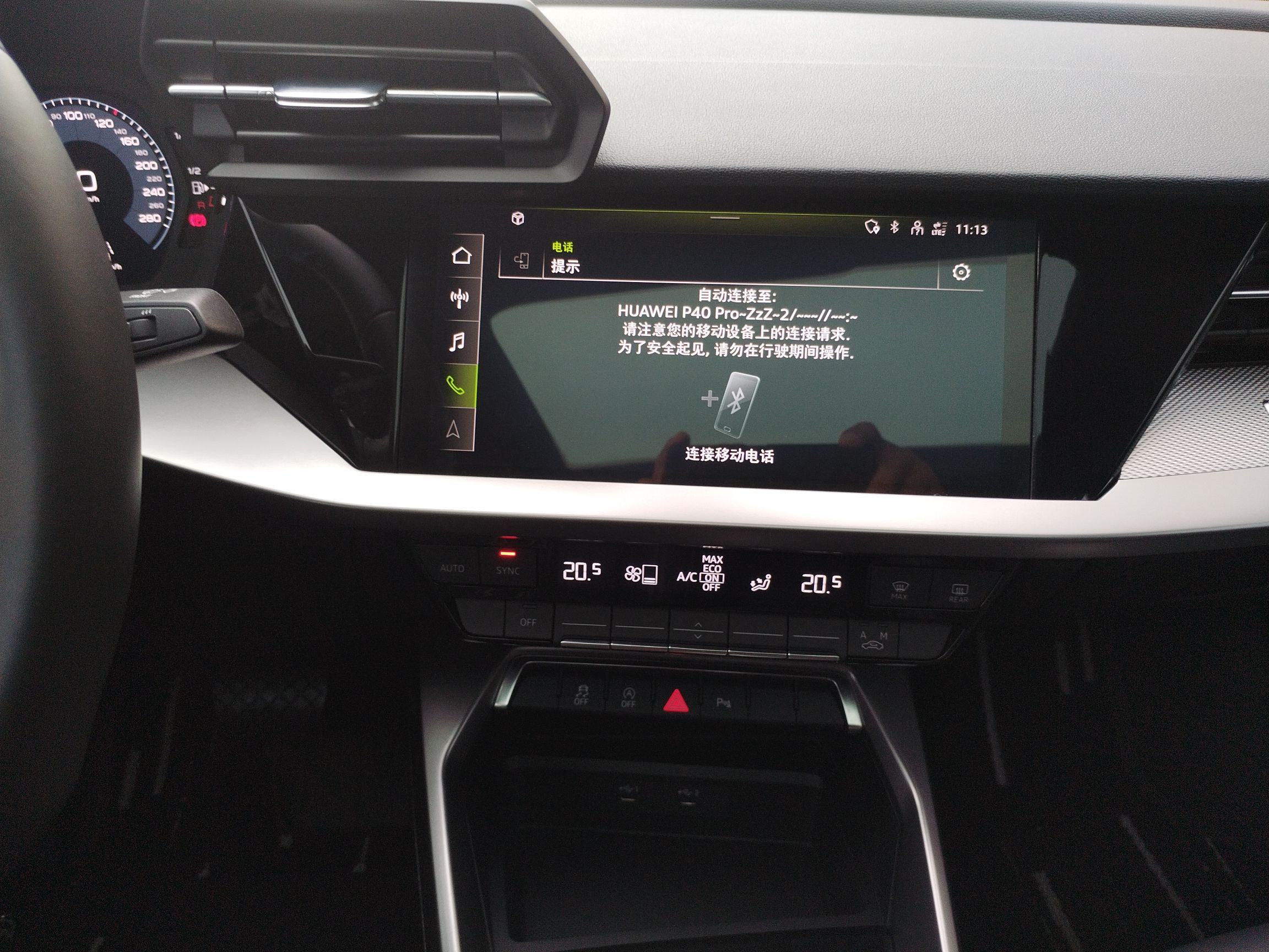 奥迪A3 2022款 A3L Limousine 35 TFSI 时尚运动型