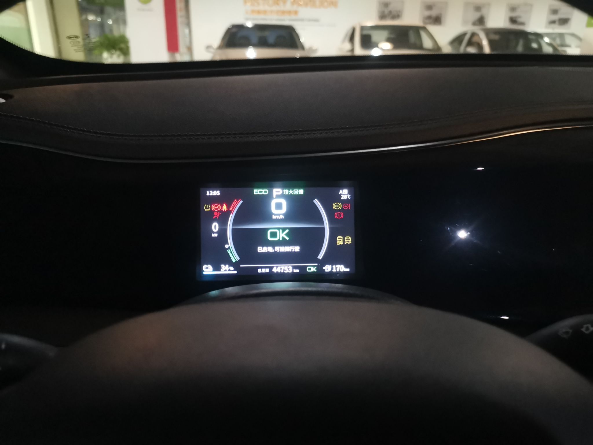 比亚迪 秦PLUS 2021款 EV 500KM 豪华型