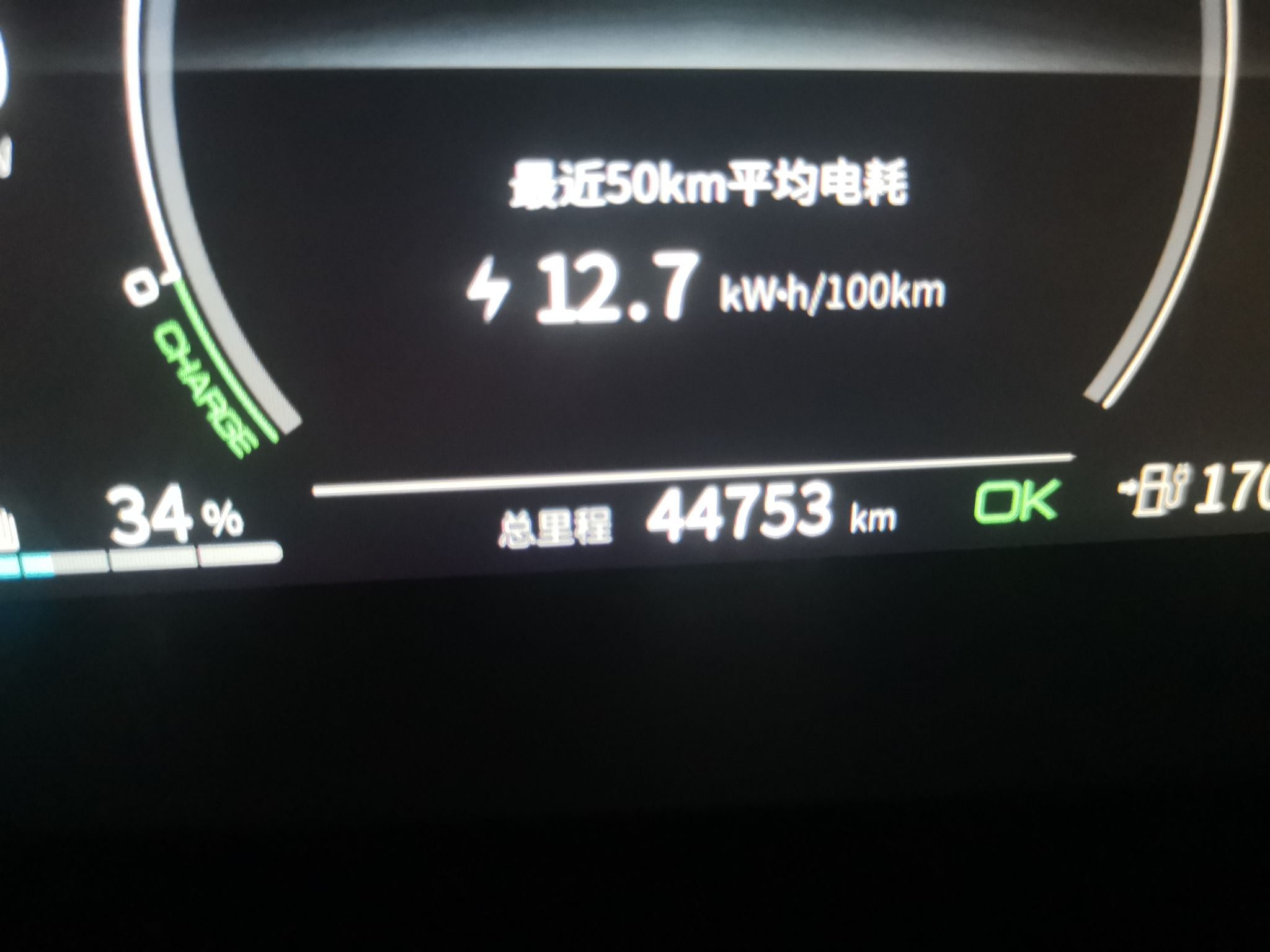 比亚迪 秦PLUS 2021款 EV 500KM 豪华型