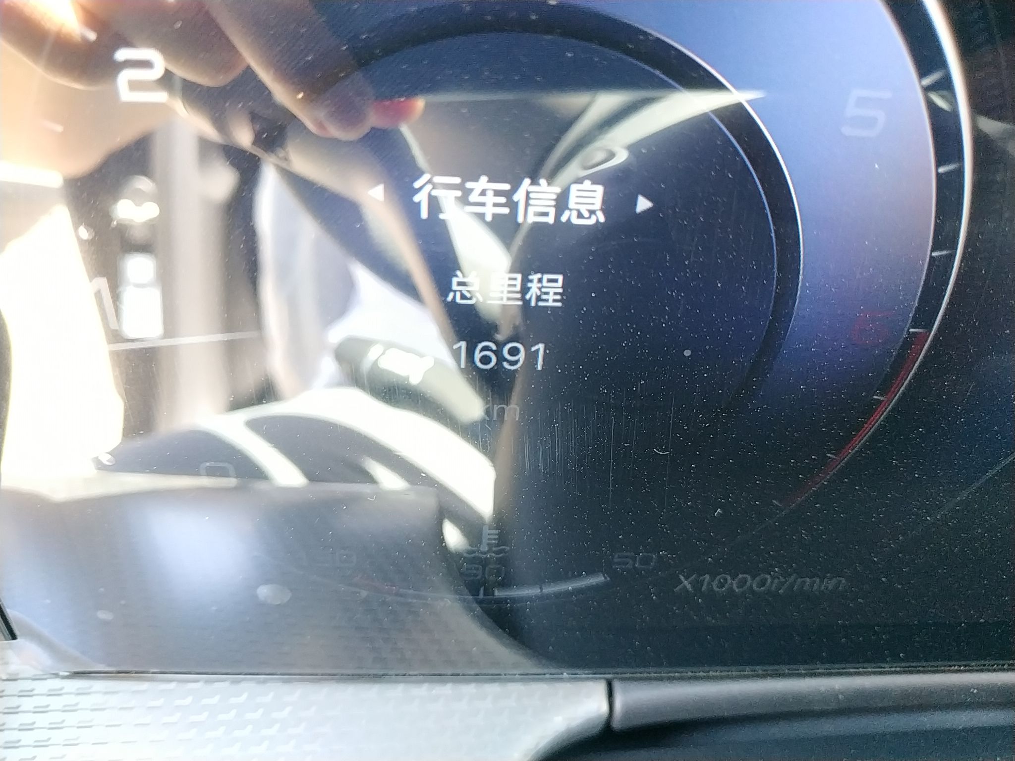 红旗H5 2023款 2.0T 自动智联旗畅版