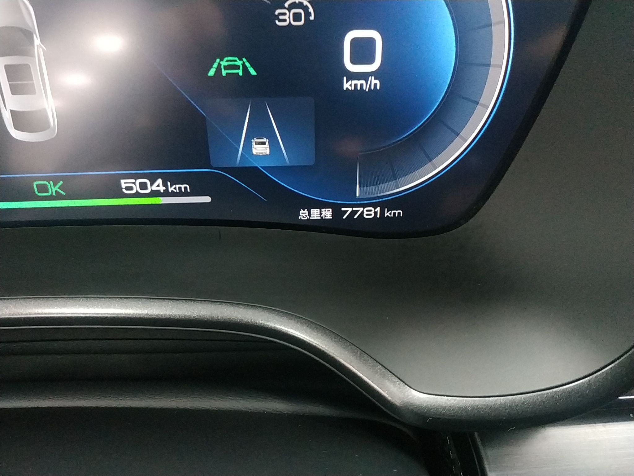 比亚迪 汉 2022款 EV 610KM四驱千山翠限量版