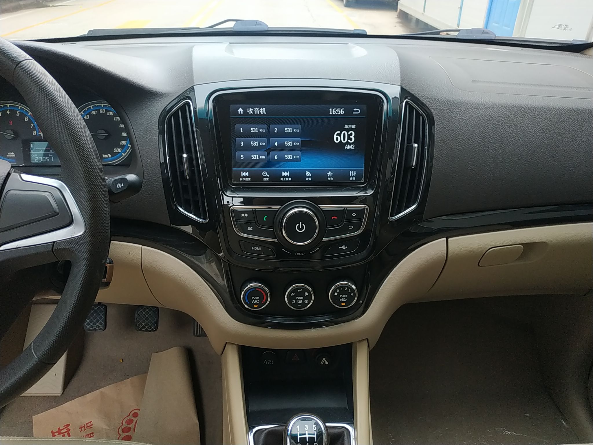 宝骏730 2014款 1.5L 手动舒适ESP版 7座