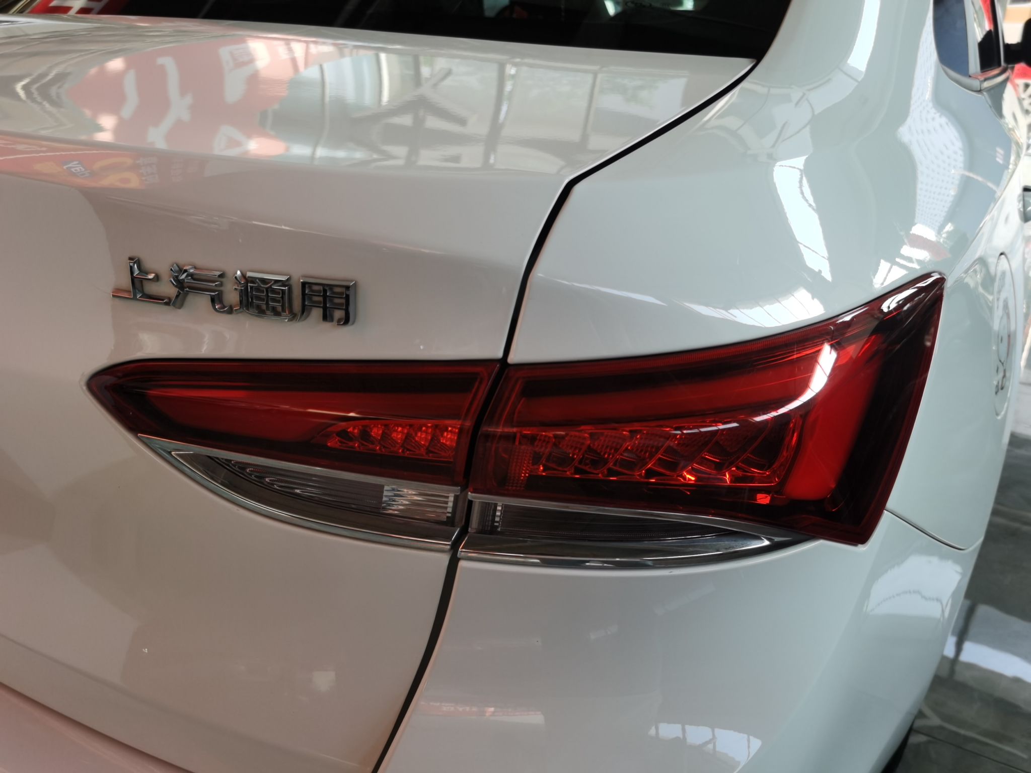 别克 英朗 2021款 改款 典范 1.5L 自动精英型