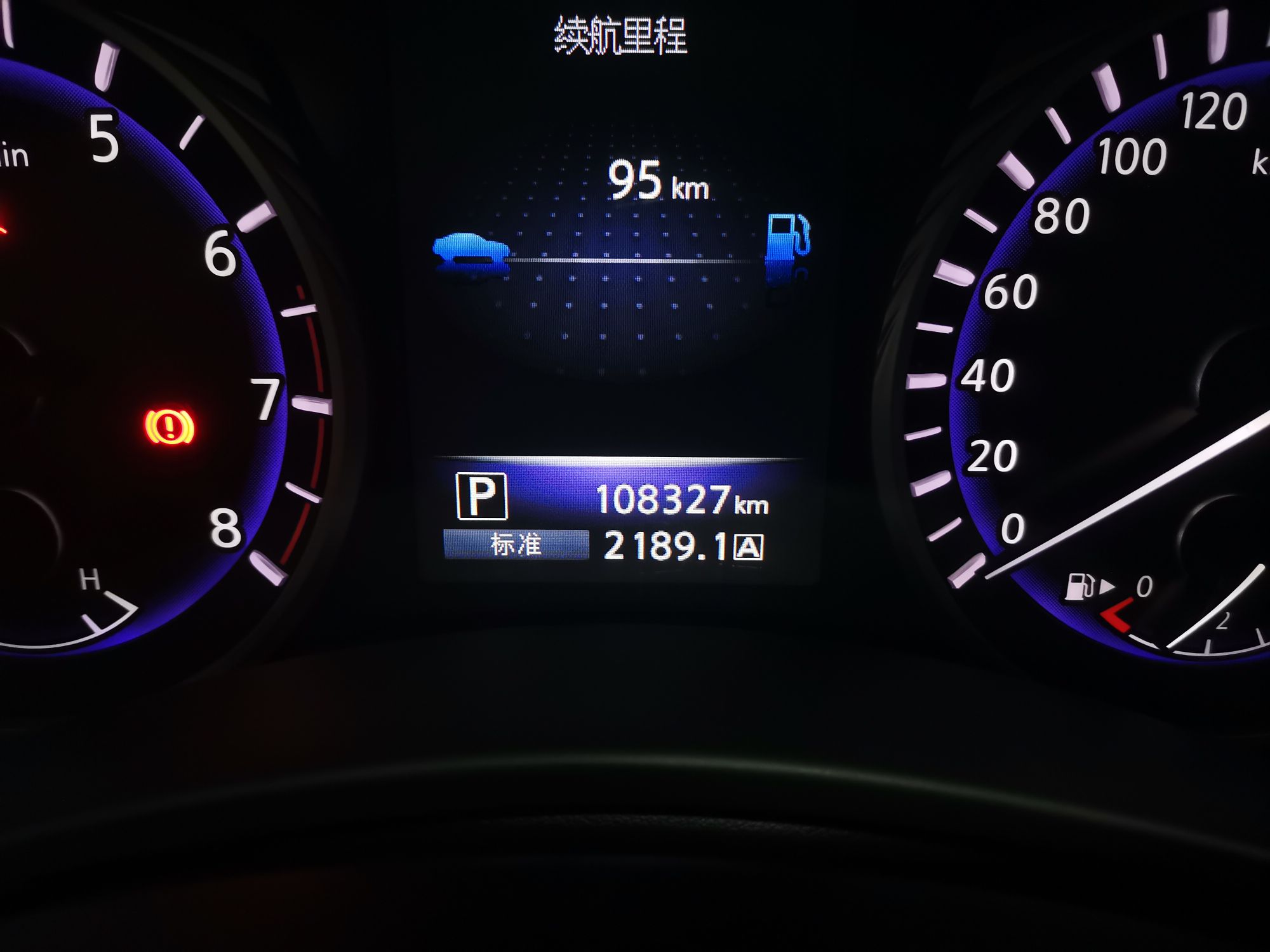 英菲尼迪Q50L 2015款 2.0T 运动版