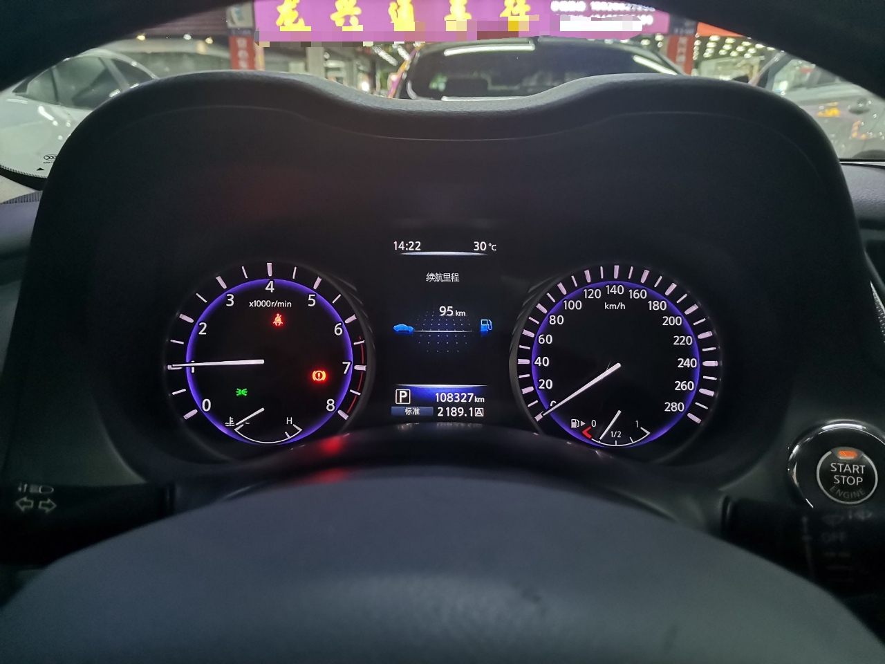 英菲尼迪Q50L 2015款 2.0T 运动版