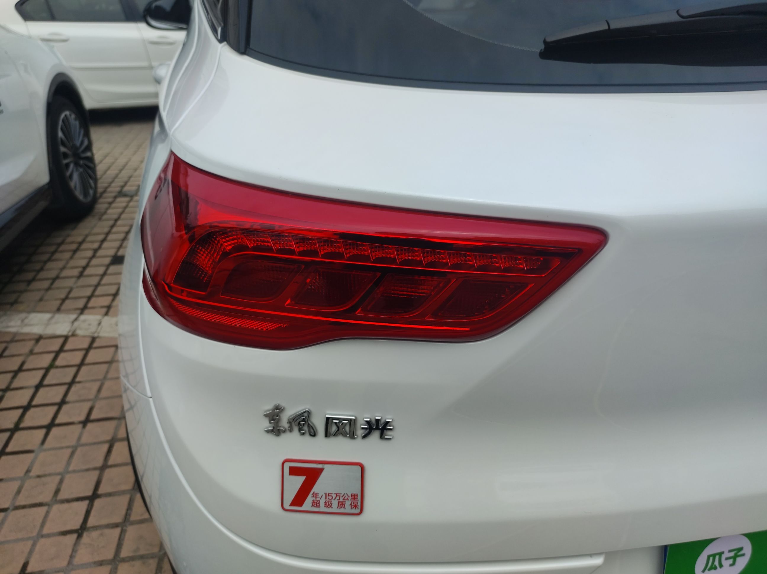 东风风光 风光500 2021款 1.5L CVT优享型