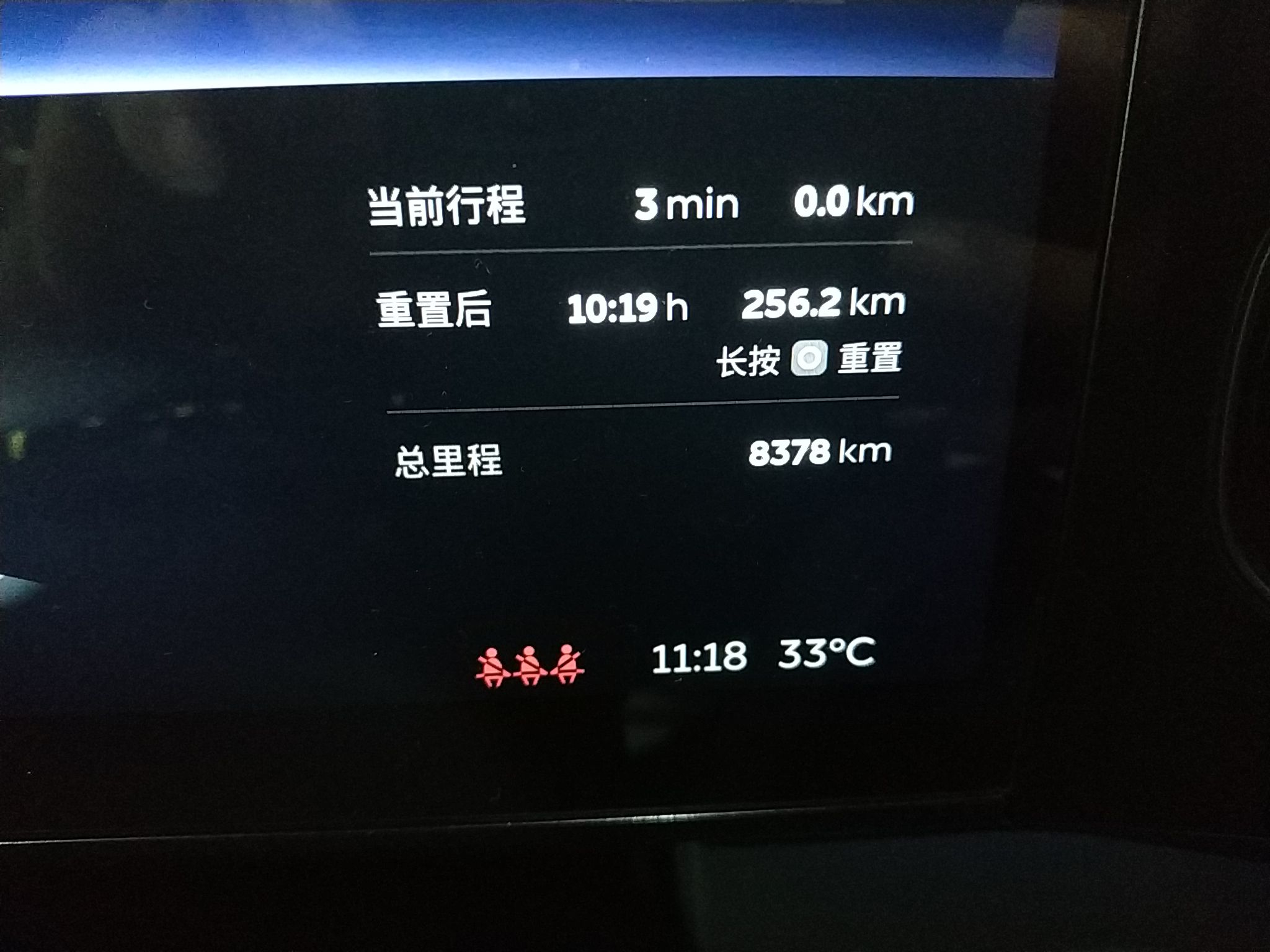 蔚来ES6 2022款 75kWh 运动版