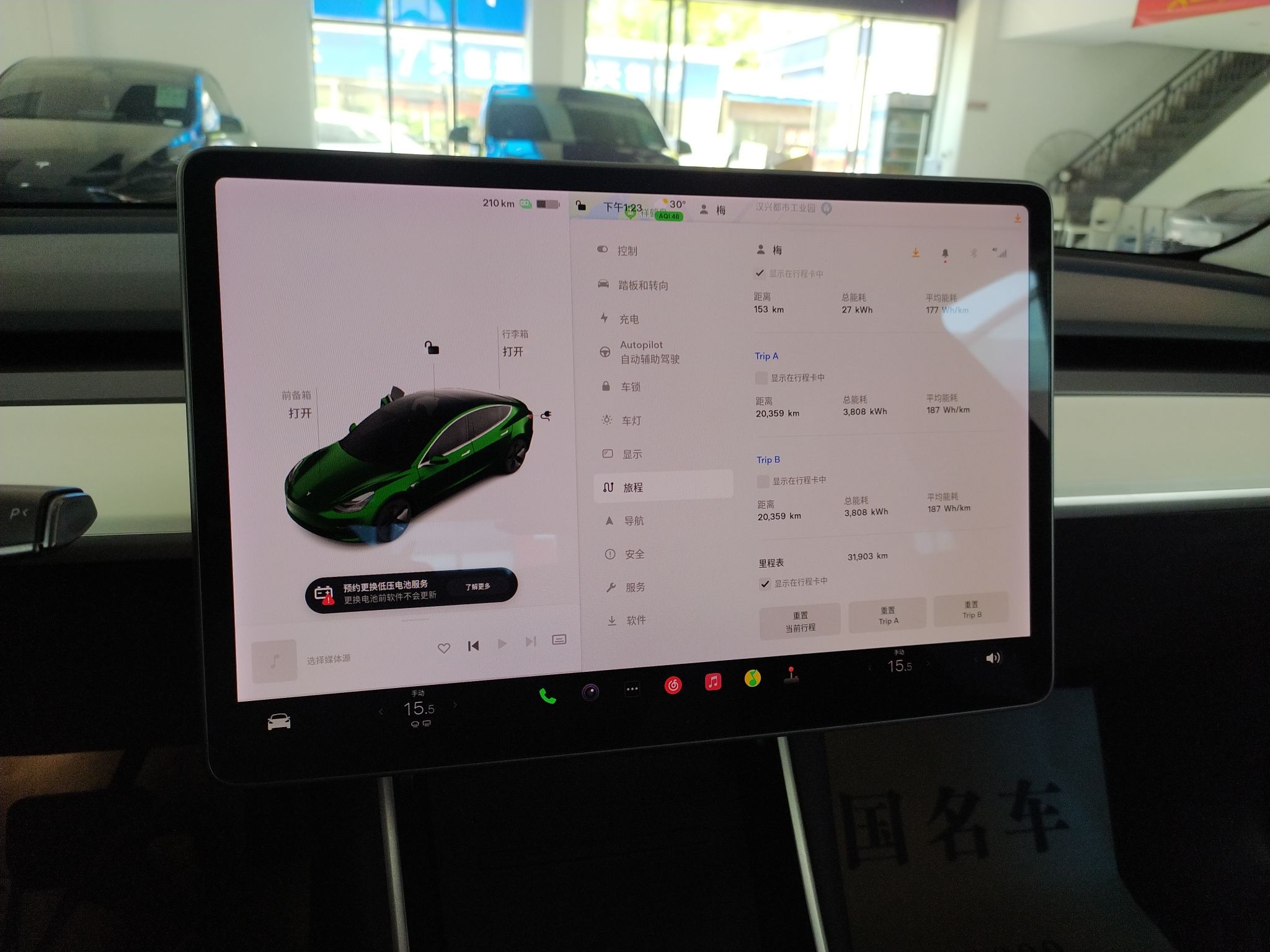 特斯拉 Model 3 2019款 长续航后驱版(进口)