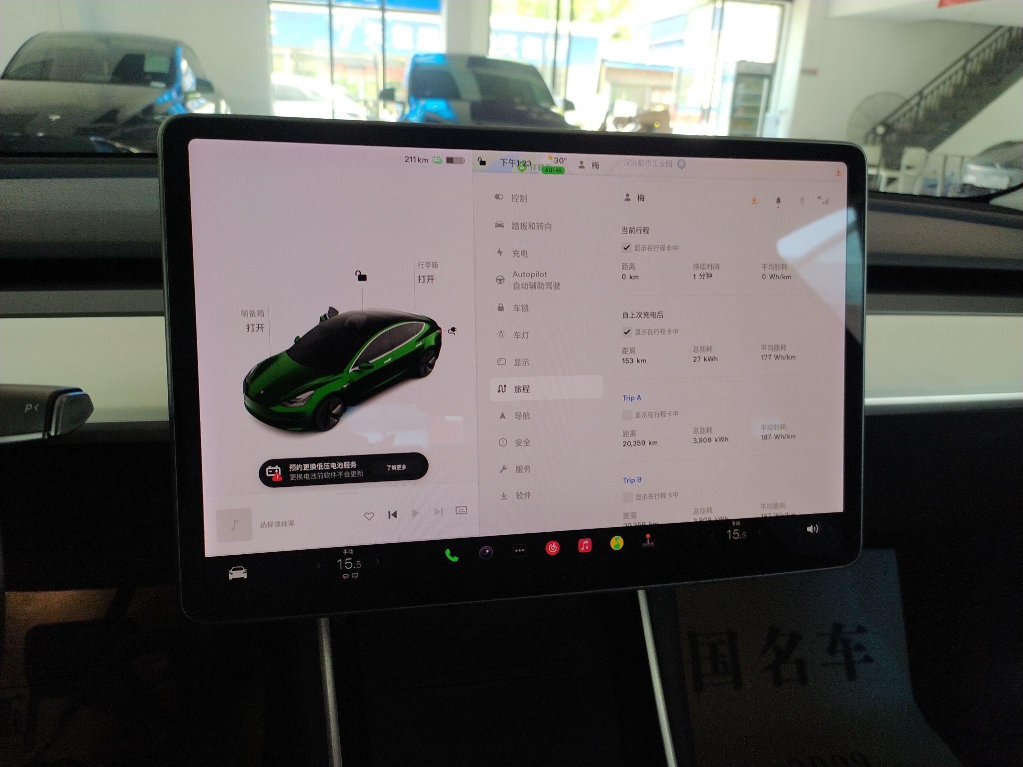 特斯拉 Model 3 2019款 长续航后驱版(进口)