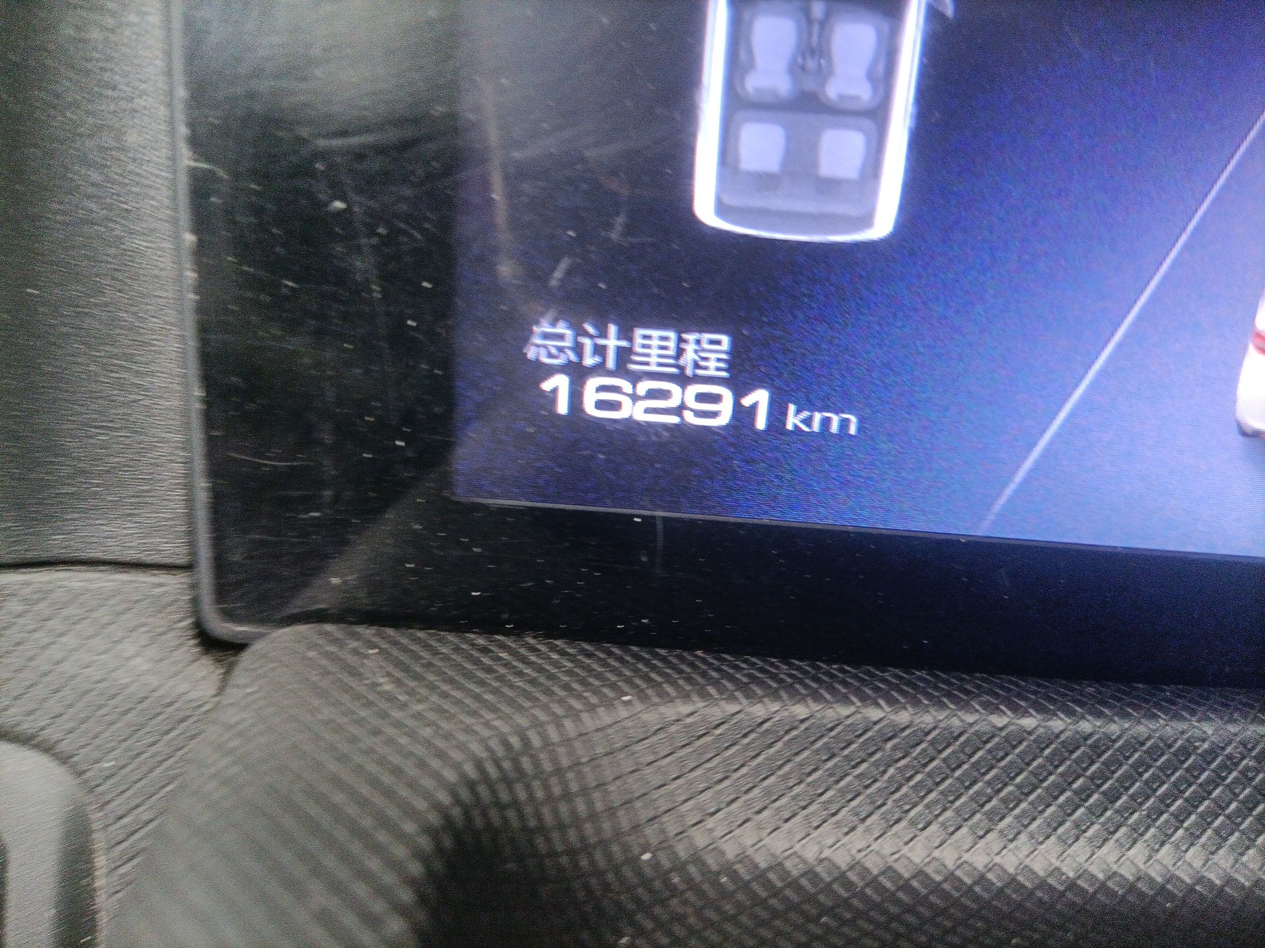 五菱汽车 宏光MINI EV 2020款 悦享款 三元锂