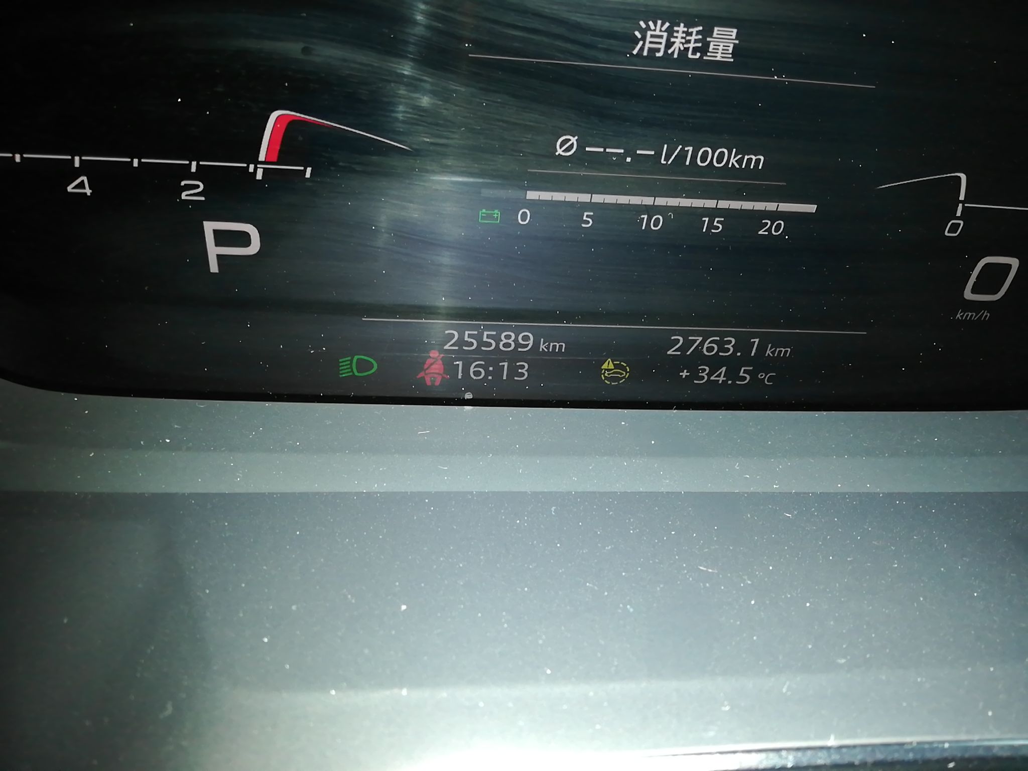 奥迪Q3 2022款 35 TFSI 时尚动感型