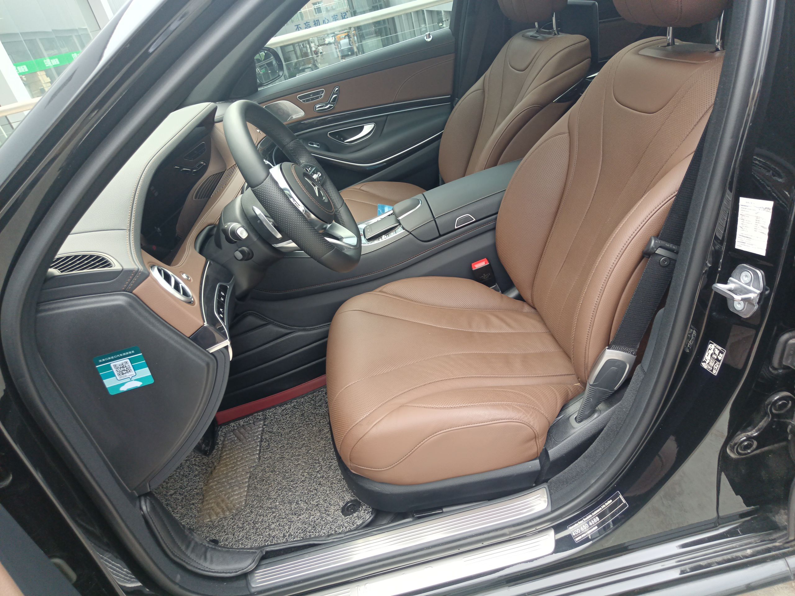 奔驰S级 2019款 S 450 L 4MATIC 臻藏版(进口)