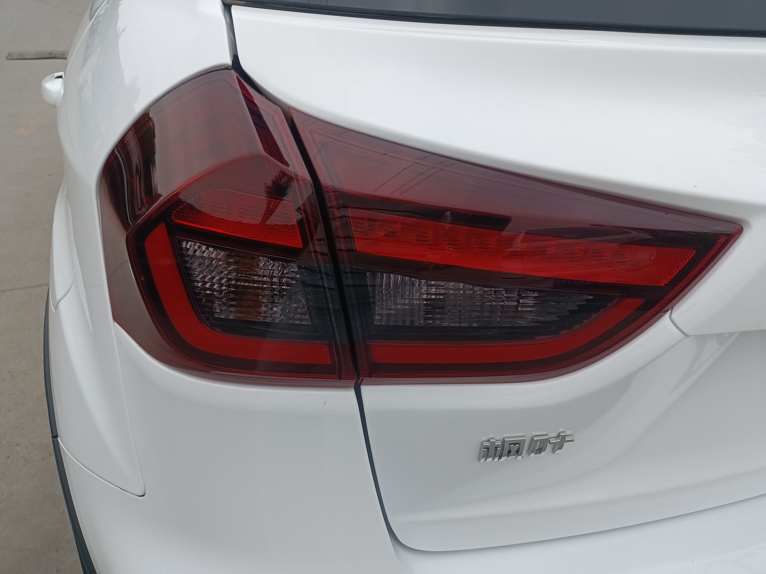 睿蓝汽车X3 PRO 2022款 1.5L 手动小萌