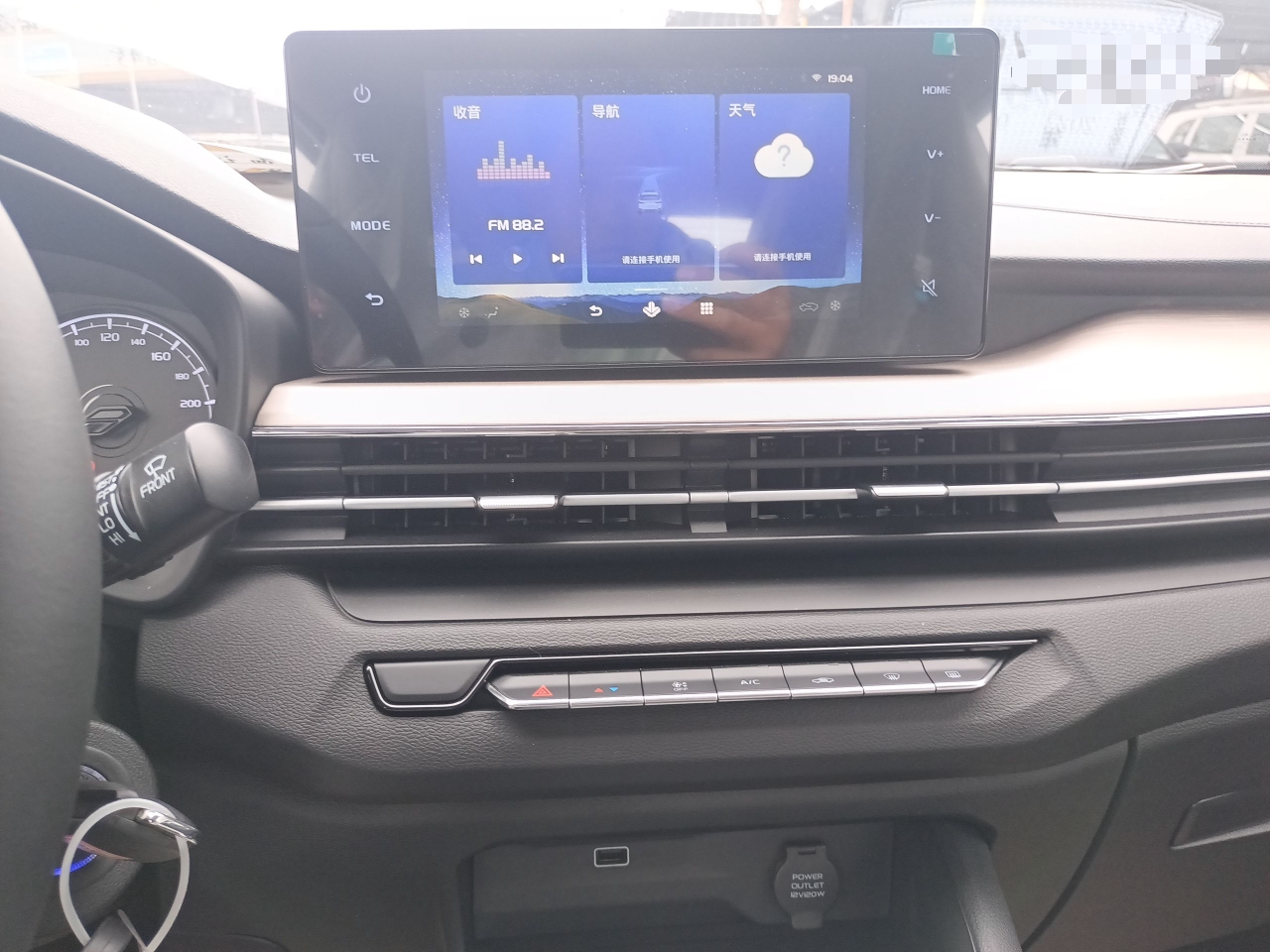 睿蓝汽车X3 PRO 2022款 1.5L 手动小萌