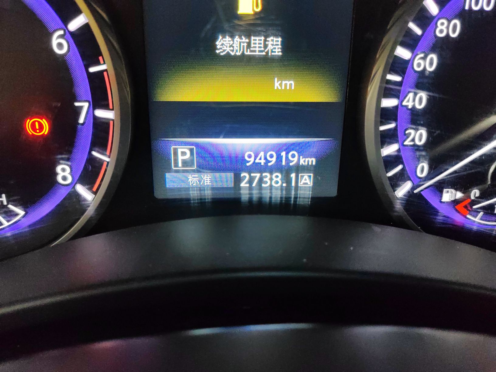 英菲尼迪Q50L 2016款 2.0T 悦享版