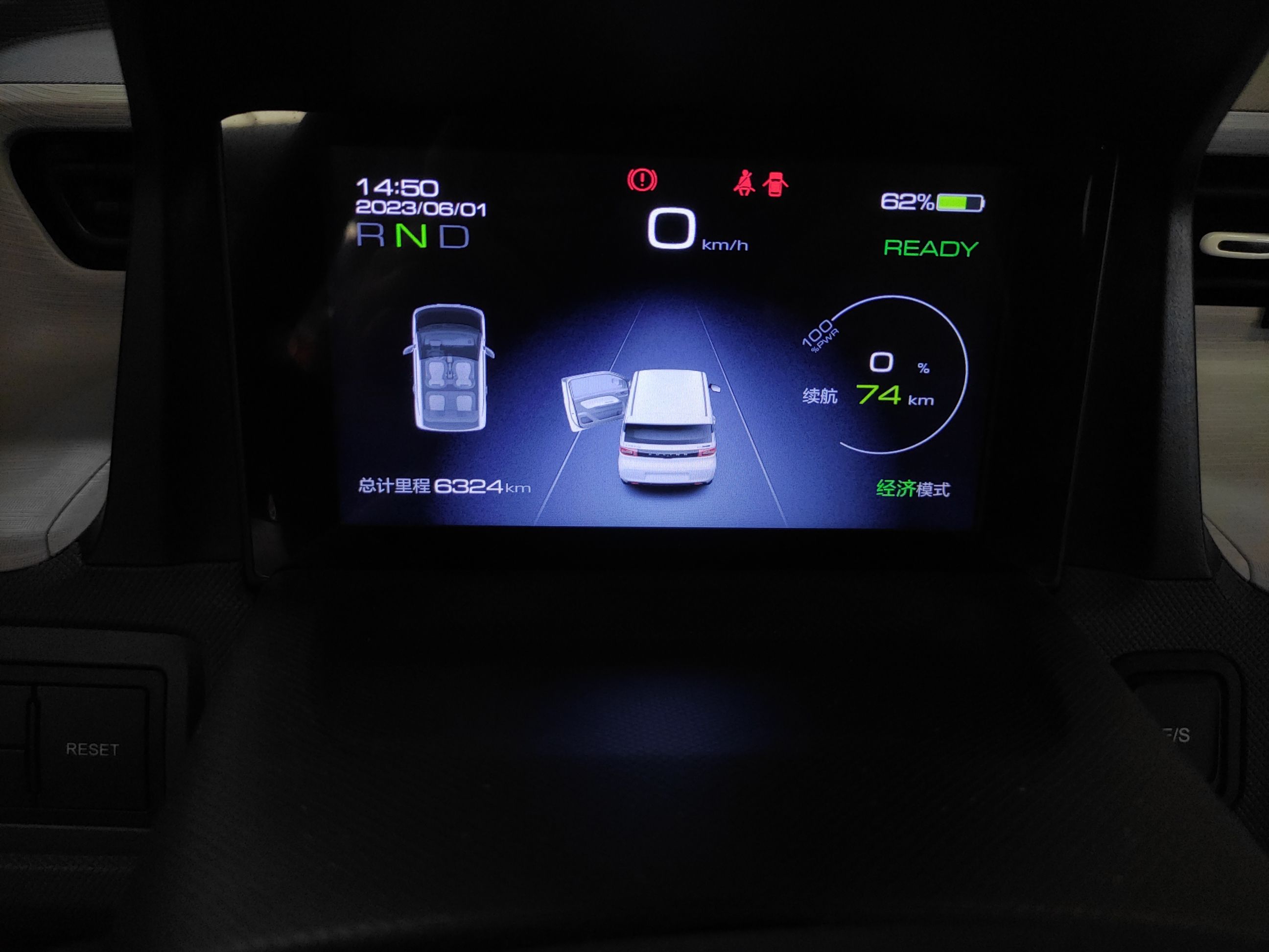 五菱汽车 宏光MINI EV 2021款 马卡龙时尚款 磷酸铁锂