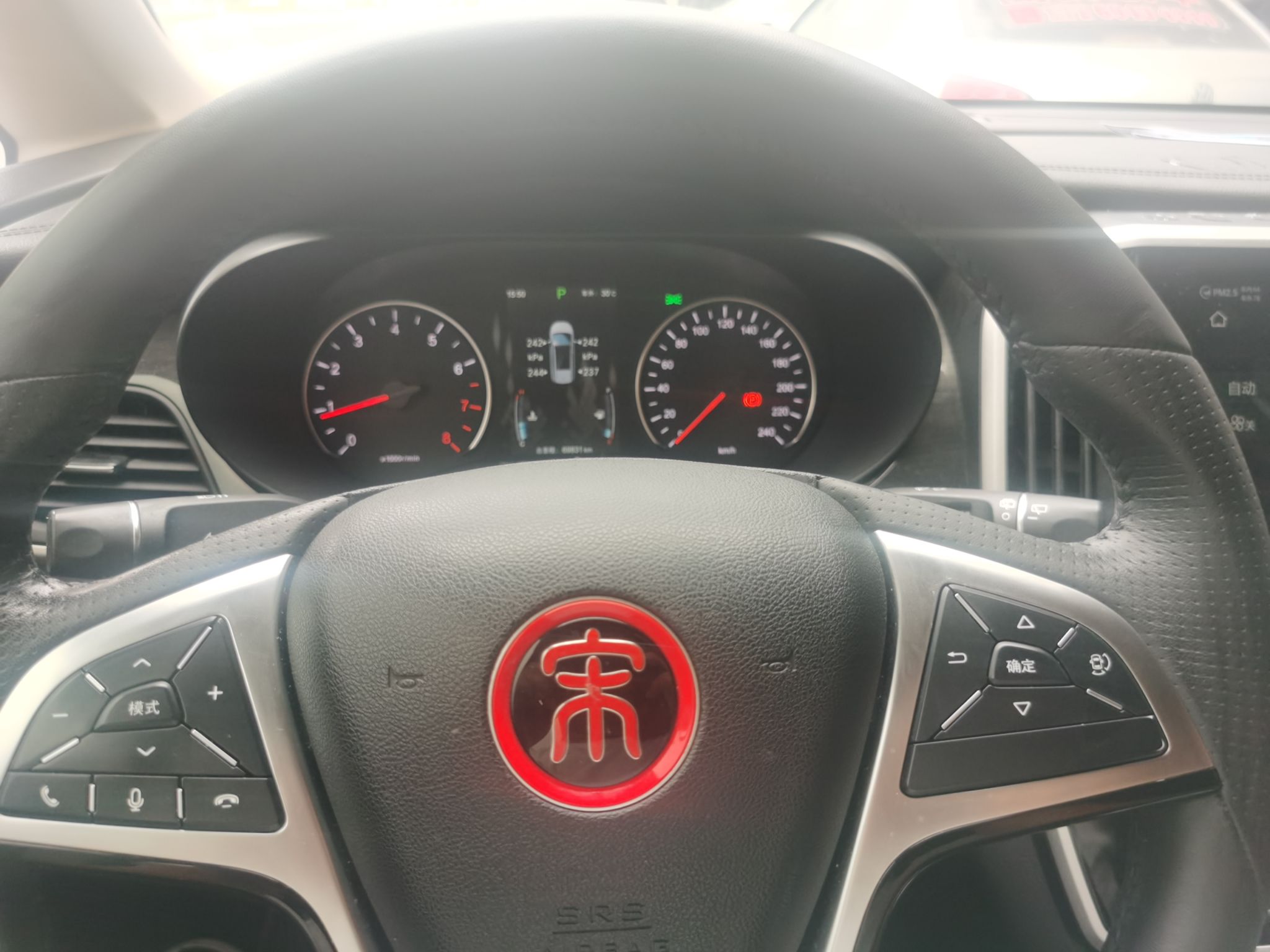 比亚迪 宋MAX 2018款 1.5T 自动智联精英型 6座