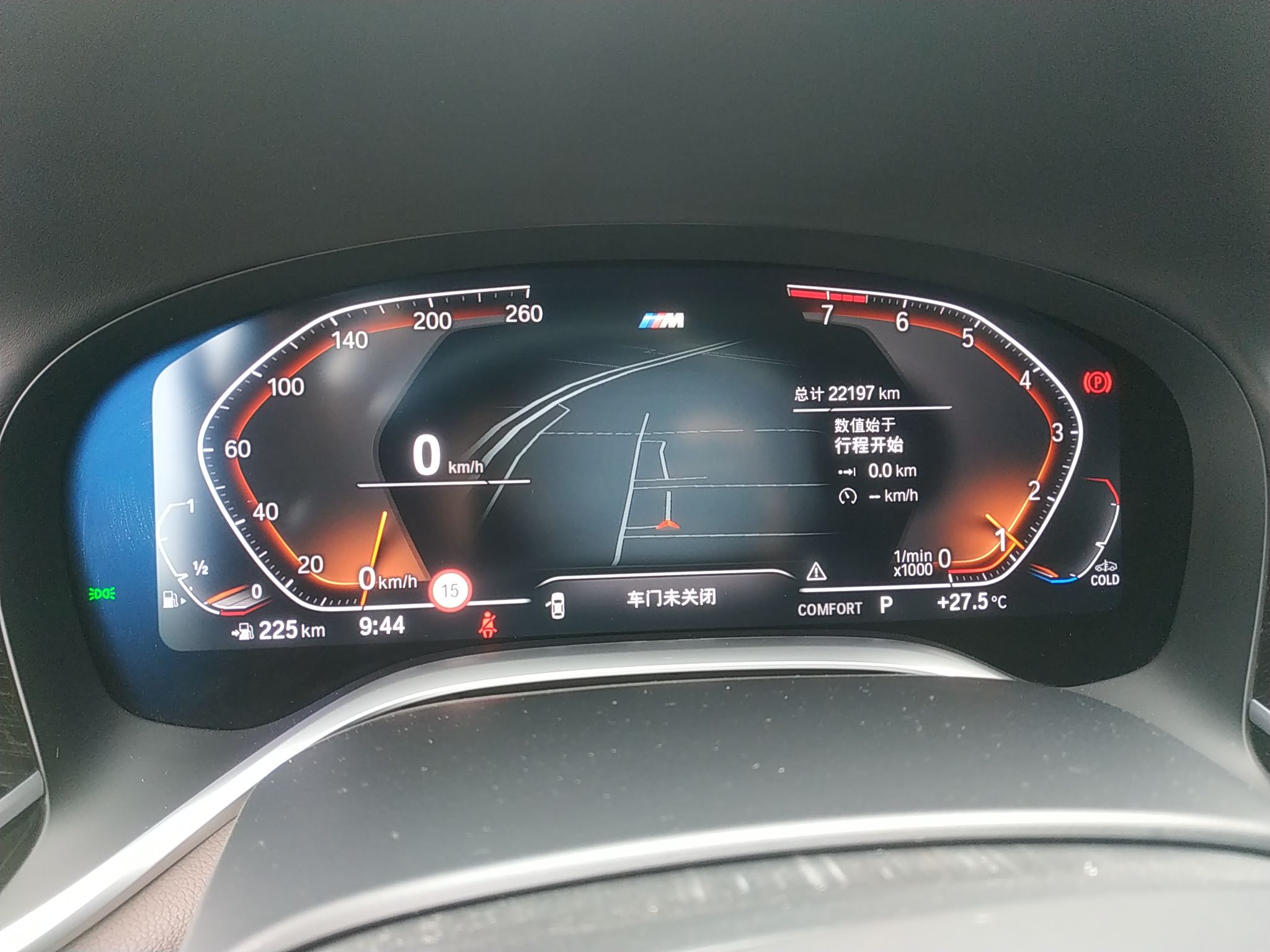 宝马7系 2021款 740Li 尊享型 M运动套装(进口)