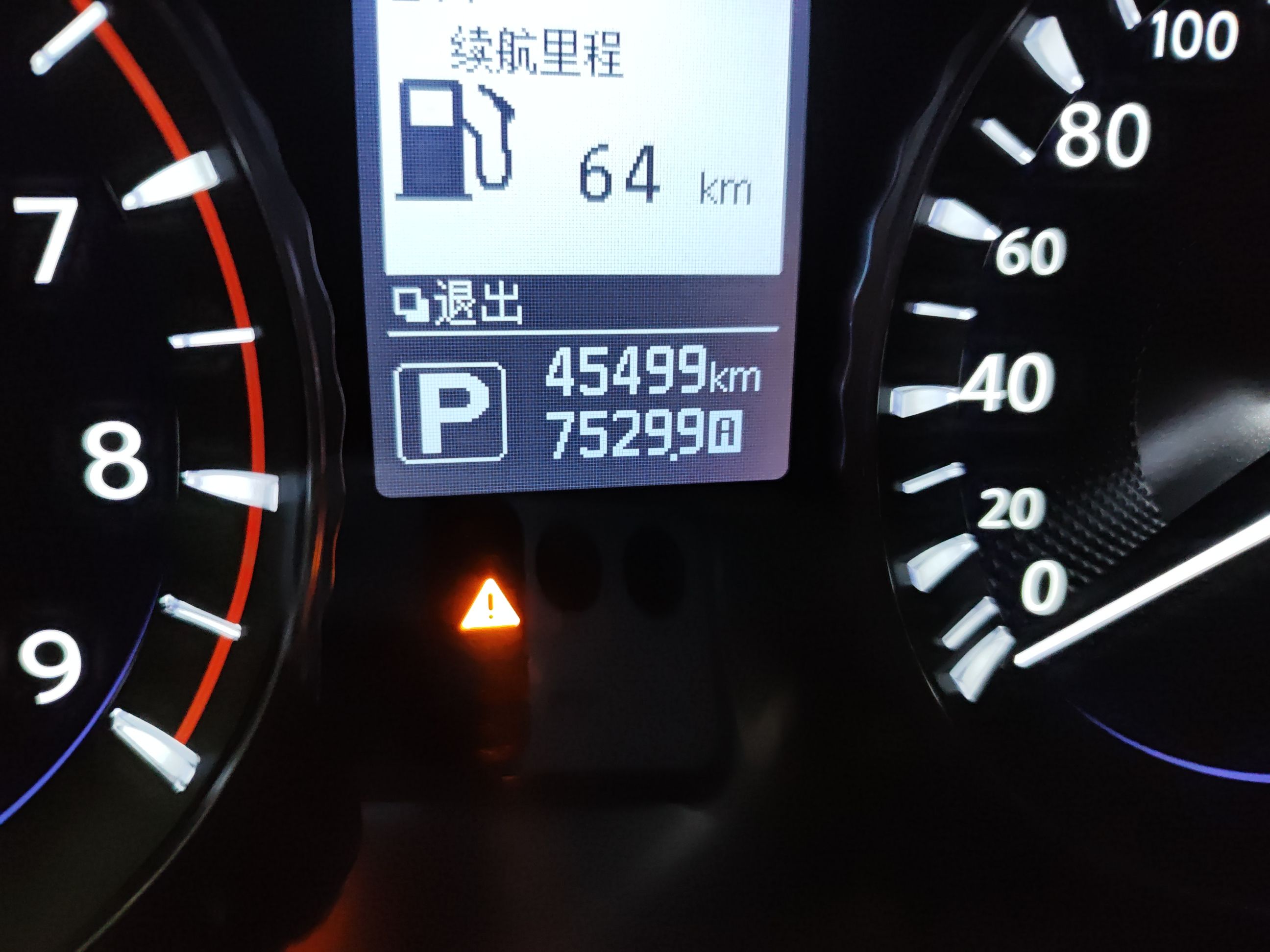 英菲尼迪Q70L 2019款 Q70L 2.0T 精英版 PLUS(进口)