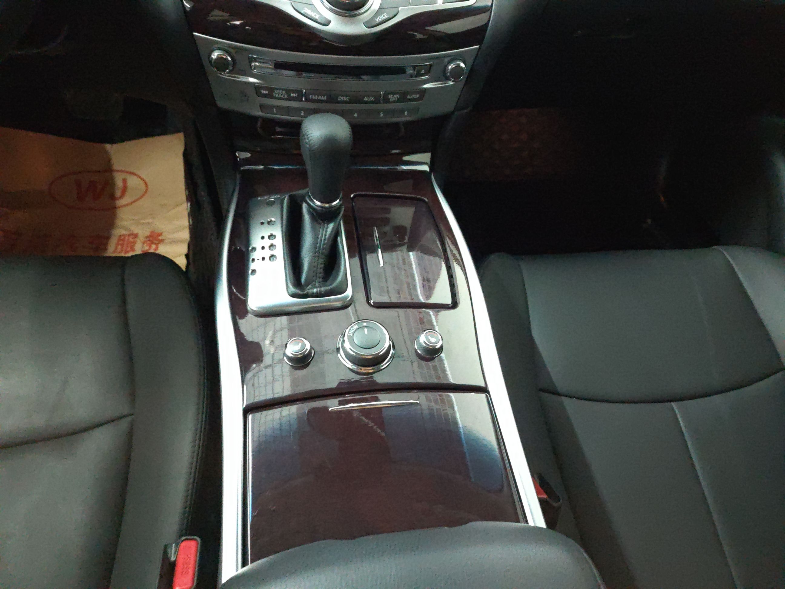 英菲尼迪Q70L 2019款 Q70L 2.0T 精英版 PLUS(进口)