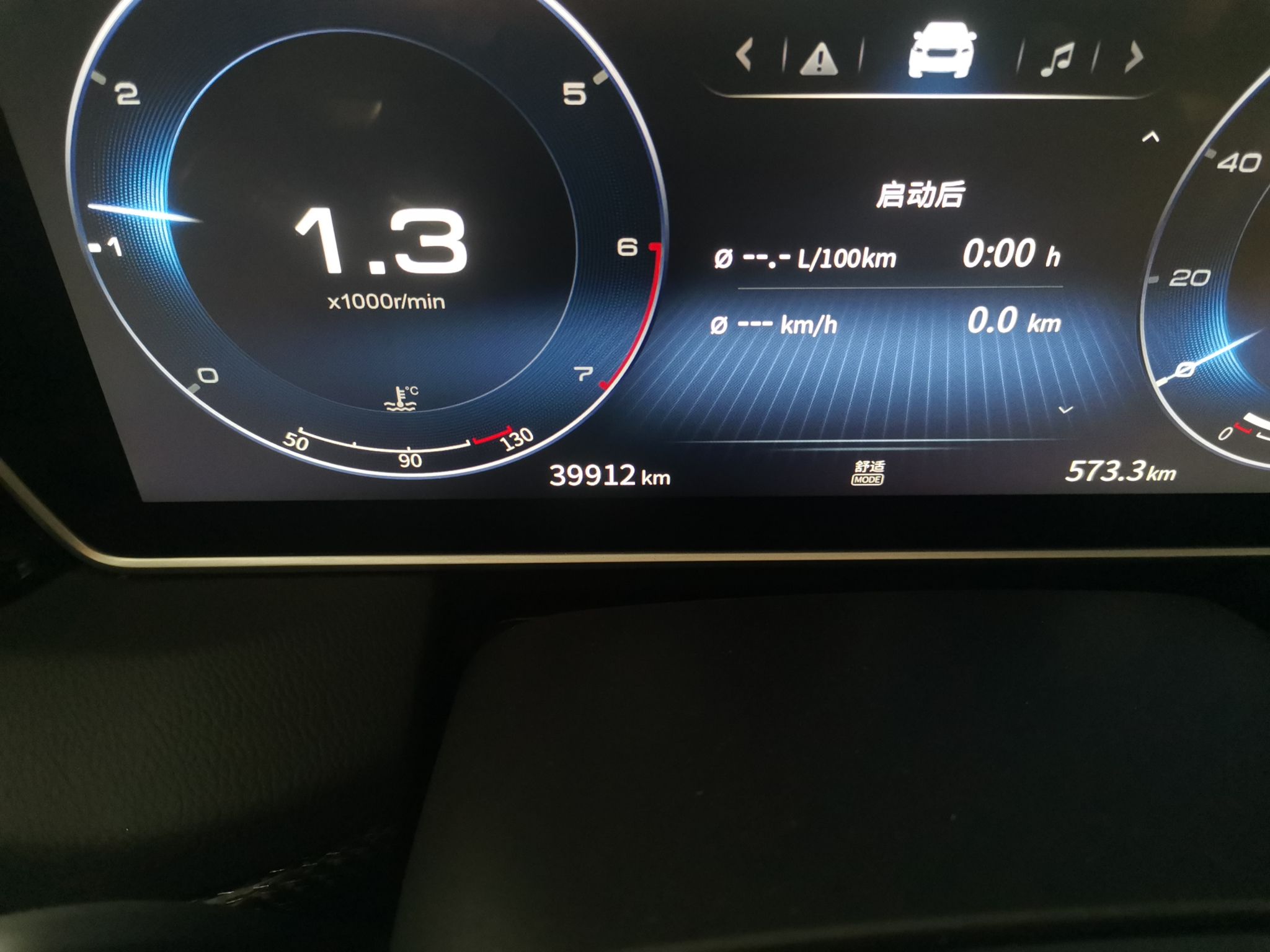 红旗HS5 2022款 2.0T 智联旗领四驱版