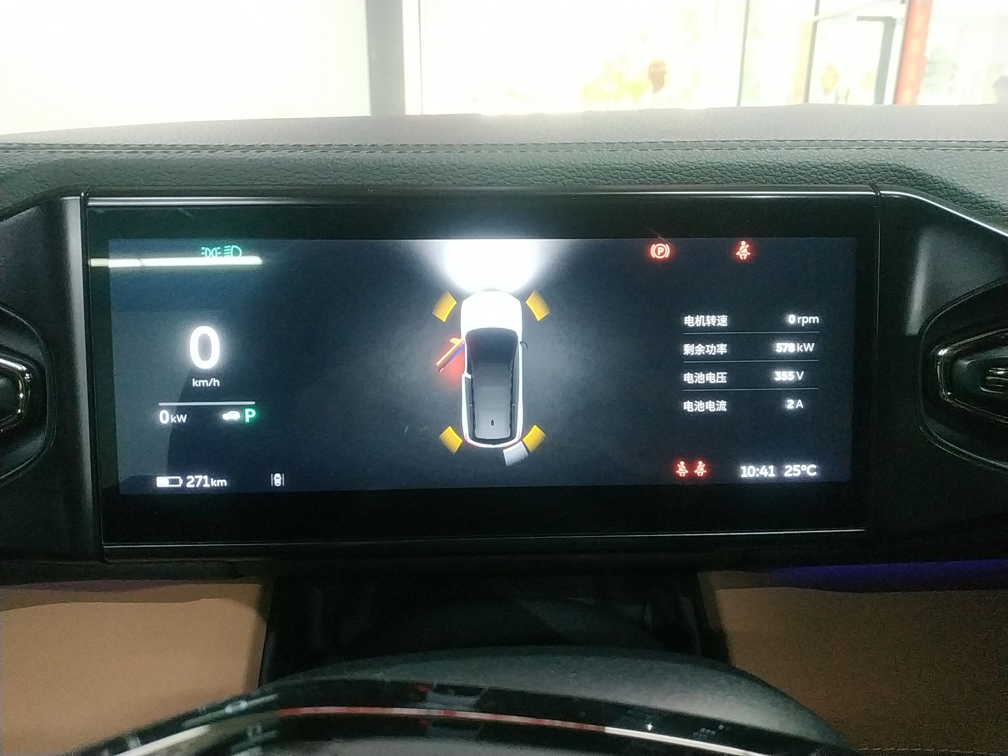 蔚来ES8 2020款 580KM 六座版